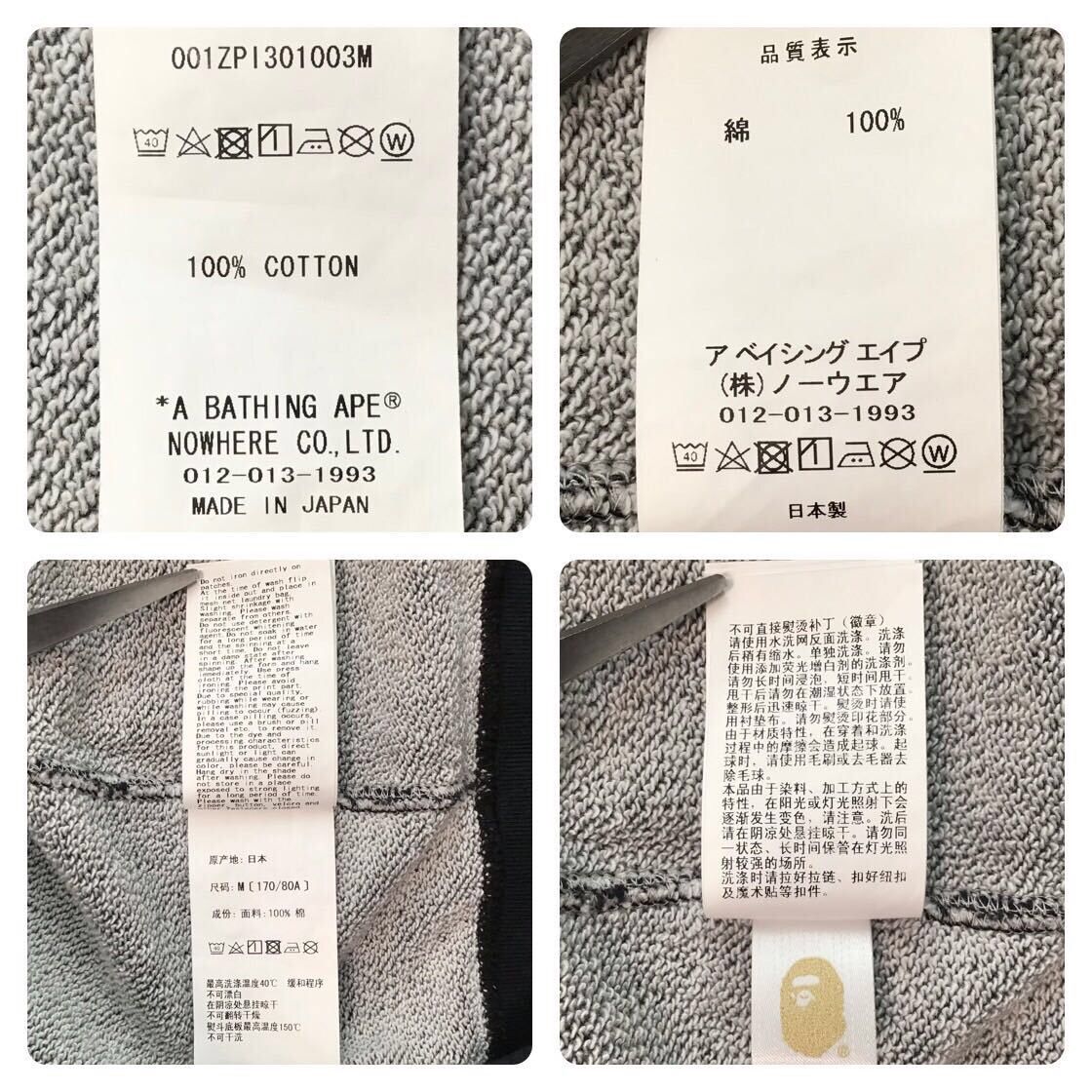 Bape BAPE Ape head full zip hoodie a bathing ape Size US M / EU 48-50 / 2 - 9 Thumbnail
