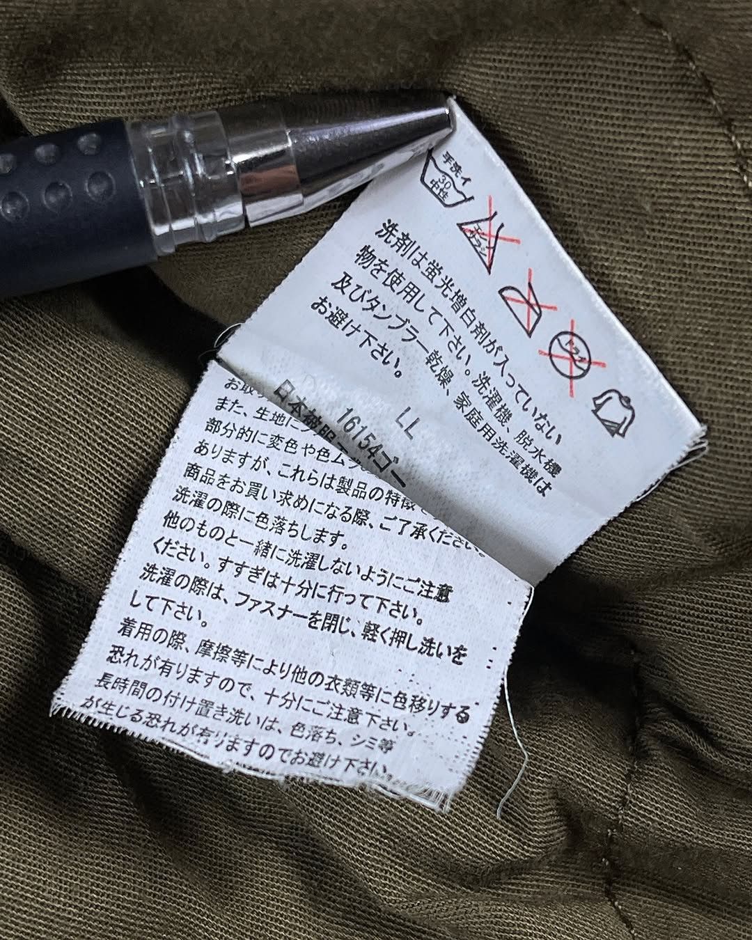 Johnbull Johnbull Kojima B-3 Military Double Zip Fleece Jacket Size US L / EU 52-54 / 3 - 9 Thumbnail