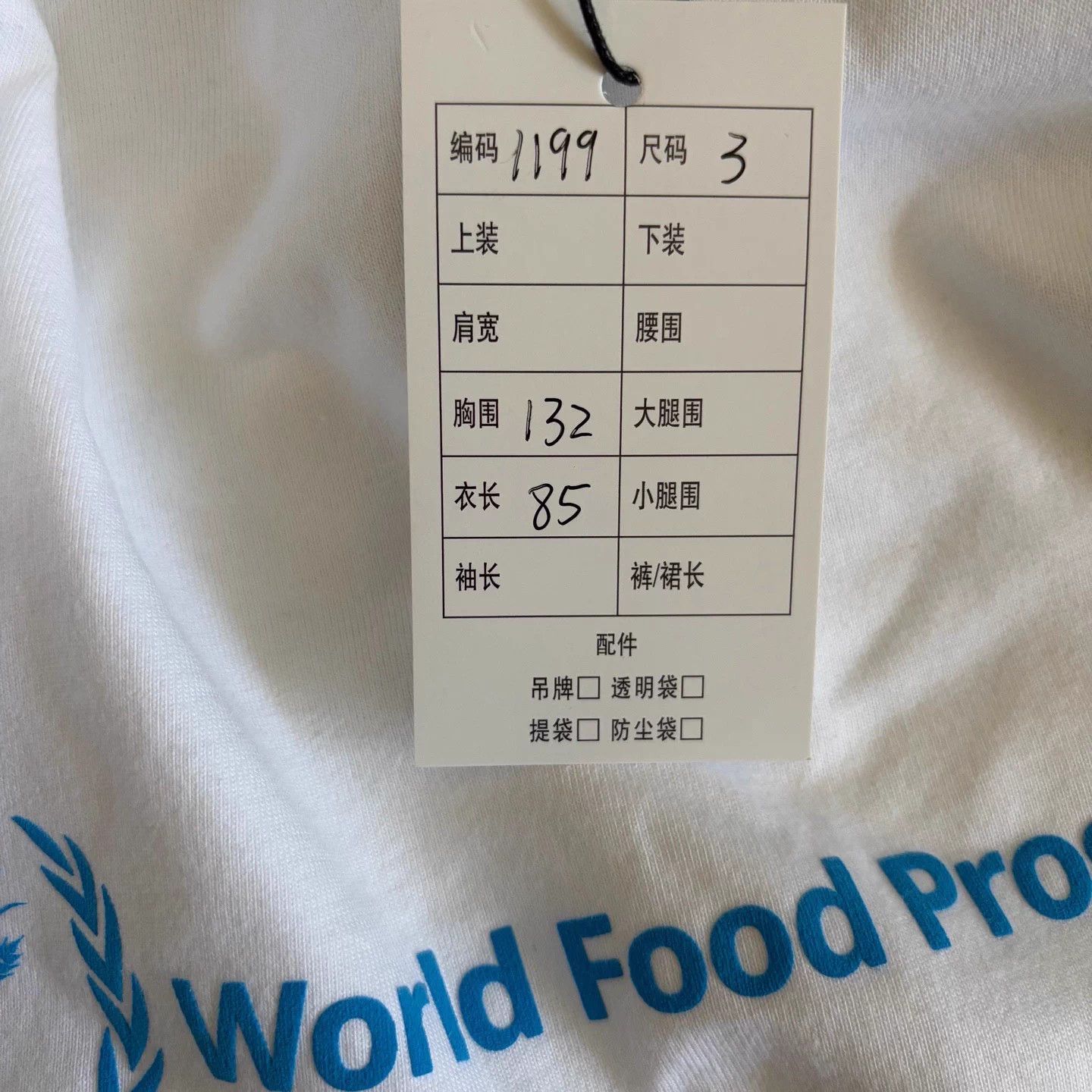Balenciaga Balenciaga x WFP FW22 Logo Oversized LS Crewneck Tee Size 3 Size US L / EU 52-54 / 3 - 5 Thumbnail