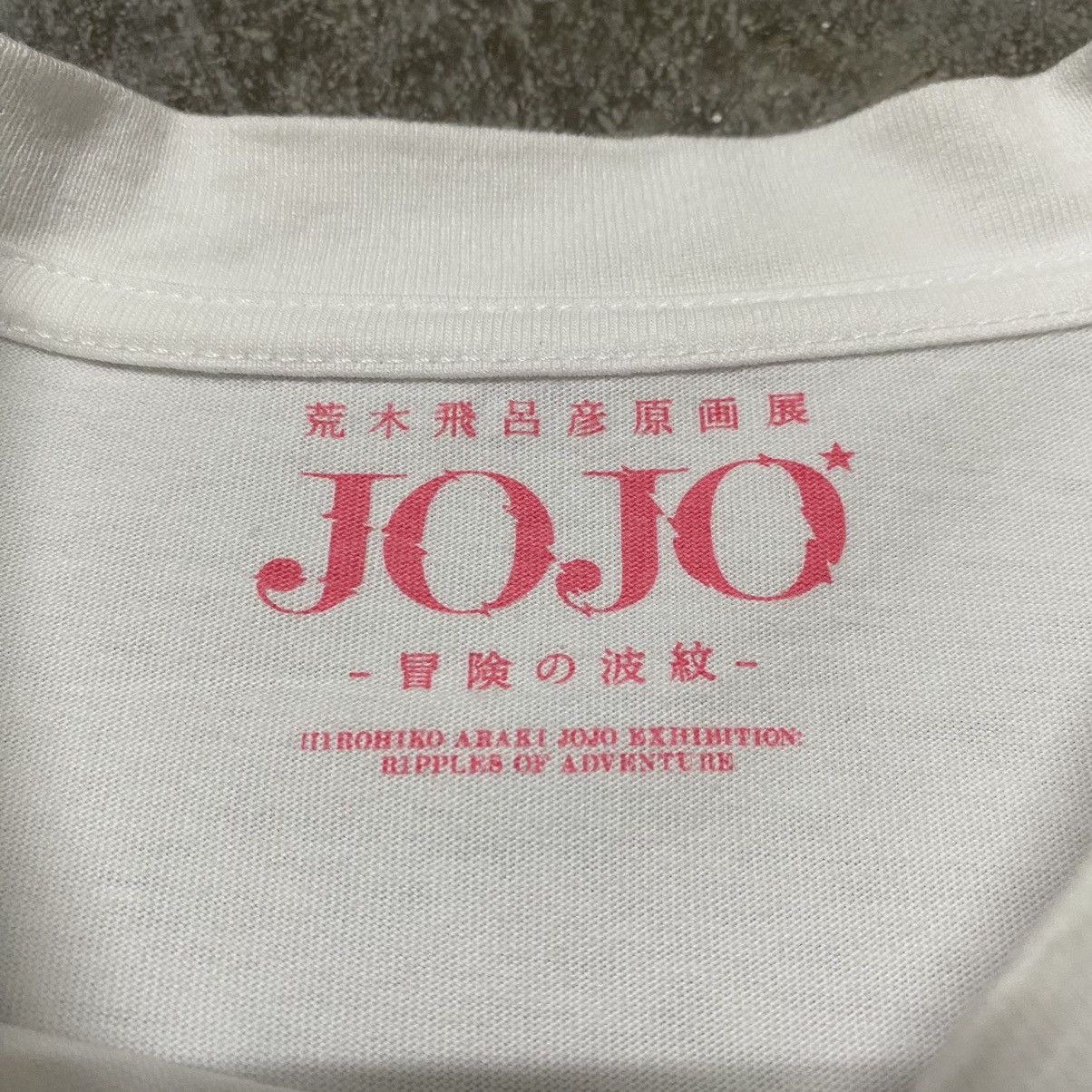 Anime JoJo Bizarre Adventure Diamond is Unbreakable Exhibition Tee Size US S / EU 44-46 / 1 - 3 Thumbnail