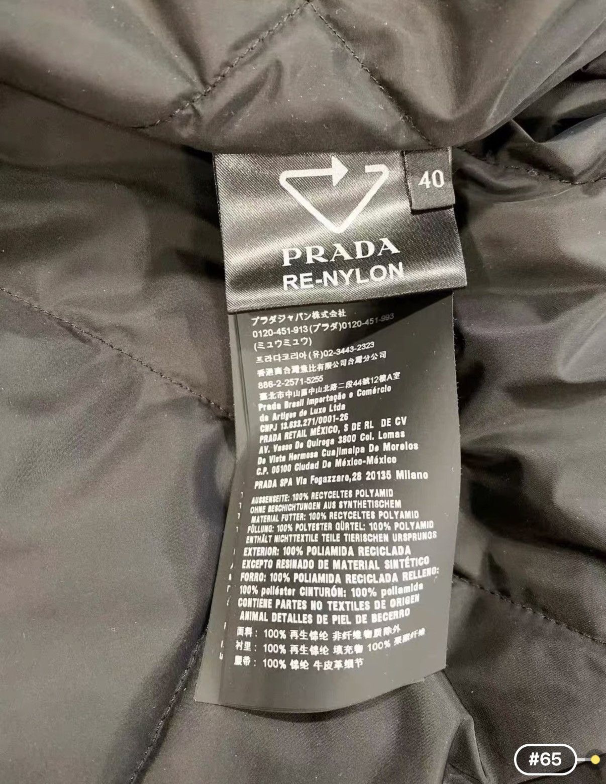 Prada Prada Waist-fitted lightweight padded jacket J33 Size S / US 4 / IT 40 - 7 Thumbnail
