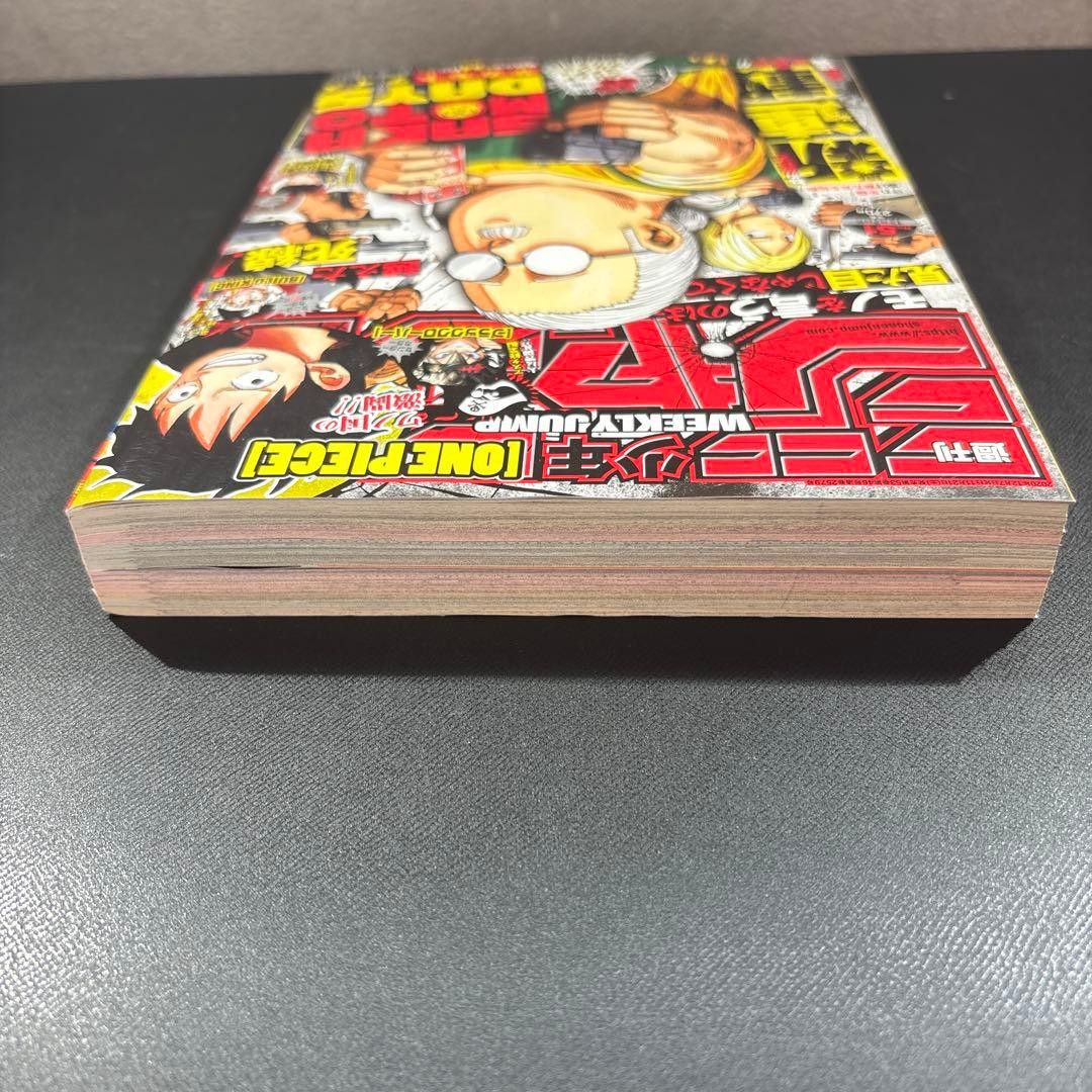 Japanese Brand Weekly Shonen Jump Sakamoto Days First Serialization Size ONE SIZE - 4 Thumbnail