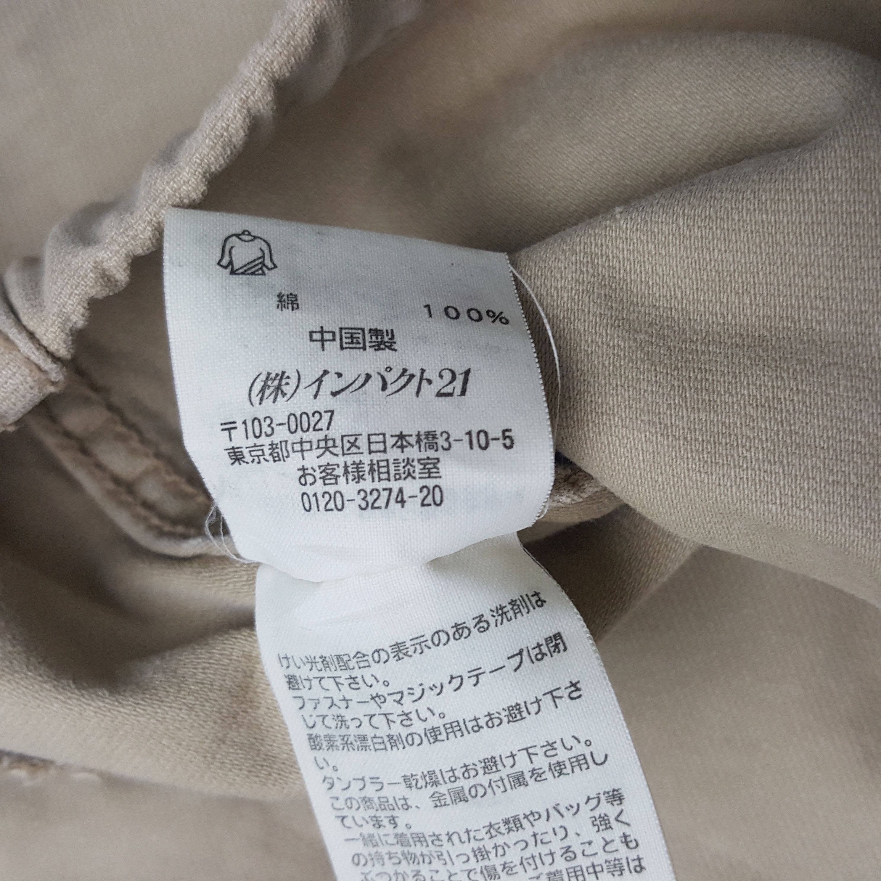 Polo Ralph Lauren × Vintage Vintage Polo Jeans by Ralph Lauren Multi Pocket Jacket Size US M / EU 48-50 / 2 - 7 Thumbnail