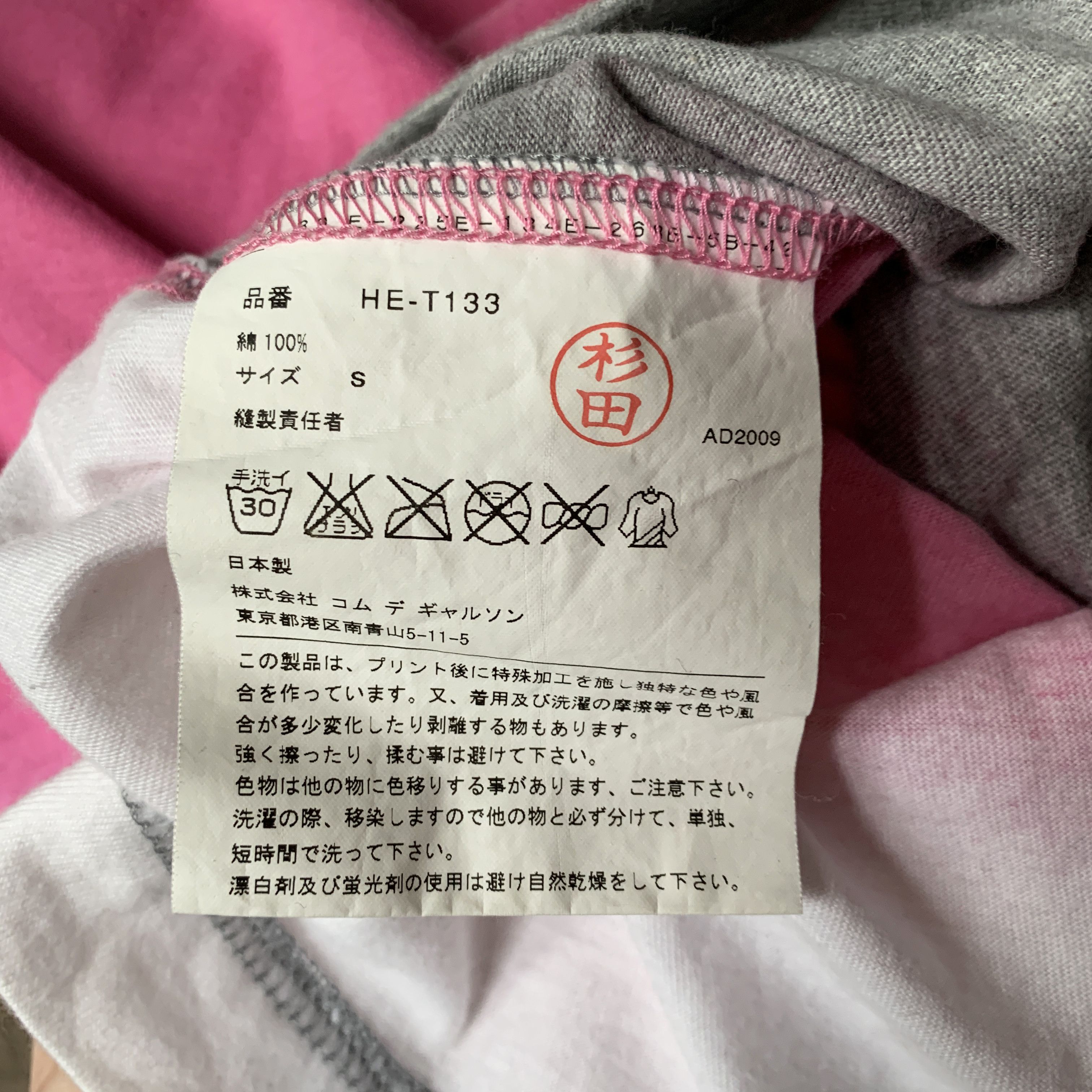Comme des Garcons Homme Plus 2009 Dip Dyed Logo Tee Size US M / EU 48-50 / 2 - 6 Thumbnail