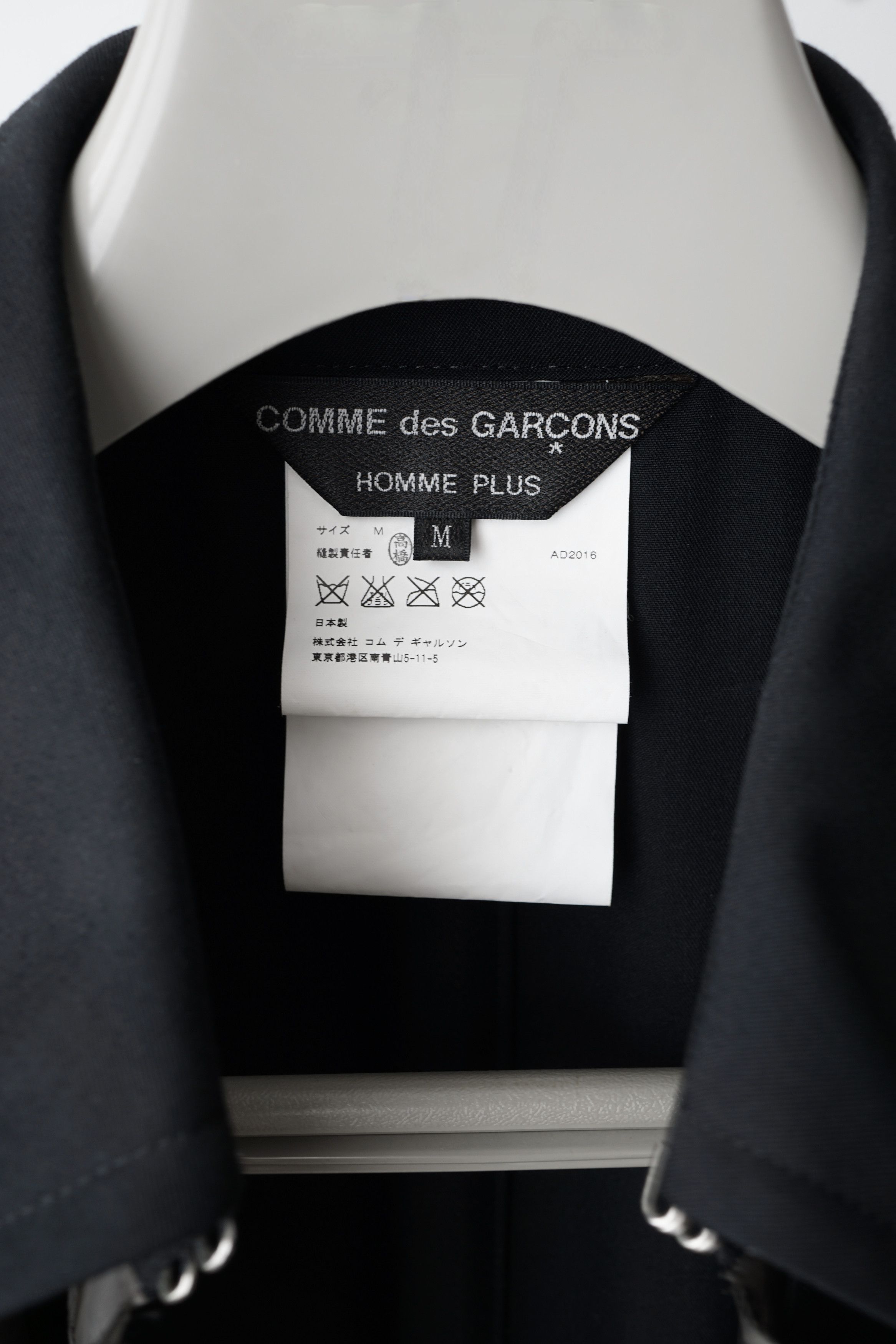 Comme des Garcons Homme Plus SS17 Coat Size US M / EU 48-50 / 2 - 5 Thumbnail