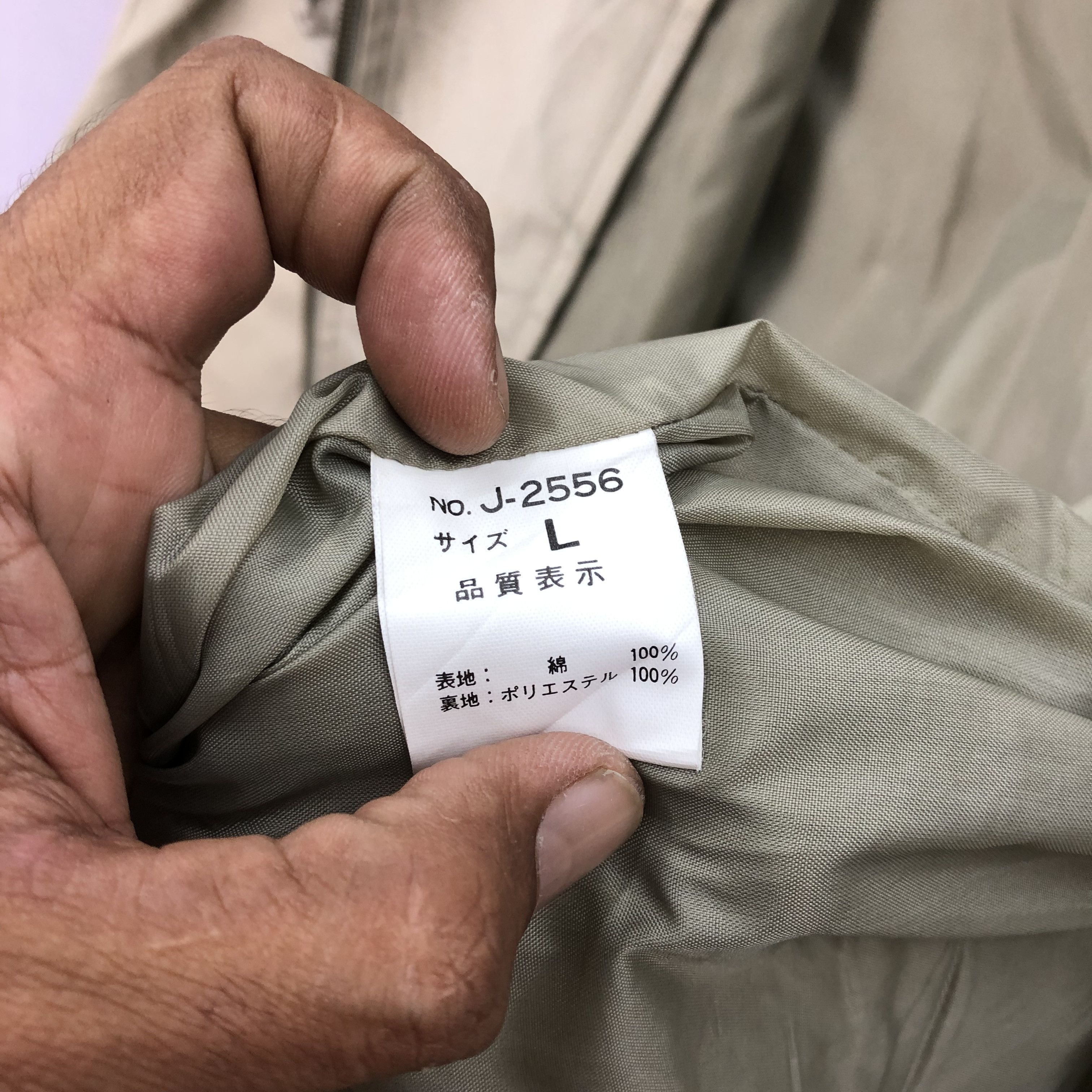 Japanese Brand × Vintage Vintage Japanese Hoodie Windbreaker Jacket Size US XL / EU 56 / 4 - 12 Thumbnail