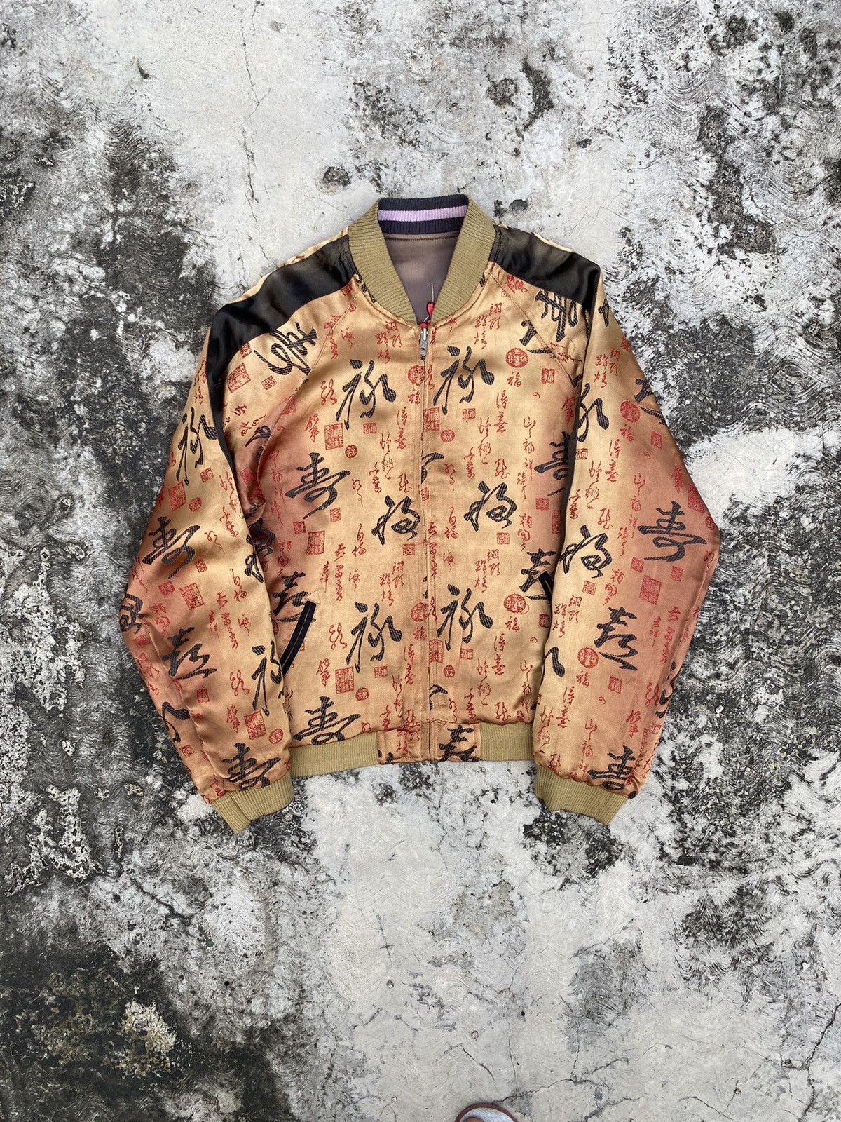 Japanese Brand Japanese Classic Script Skull Reversible Sukajan Jacket Size US S / EU 44-46 / 1 - 3 Thumbnail