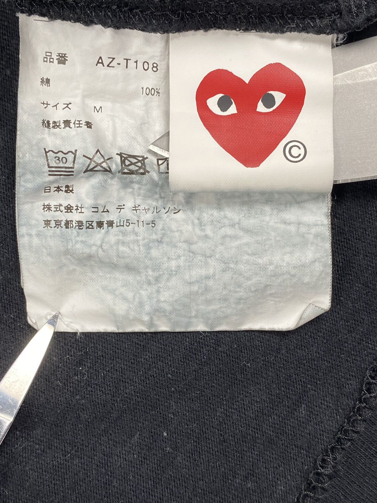 Comme des Garcons Comme Des Garcons T Shirt Size US M / EU 48-50 / 2 - 8 Thumbnail