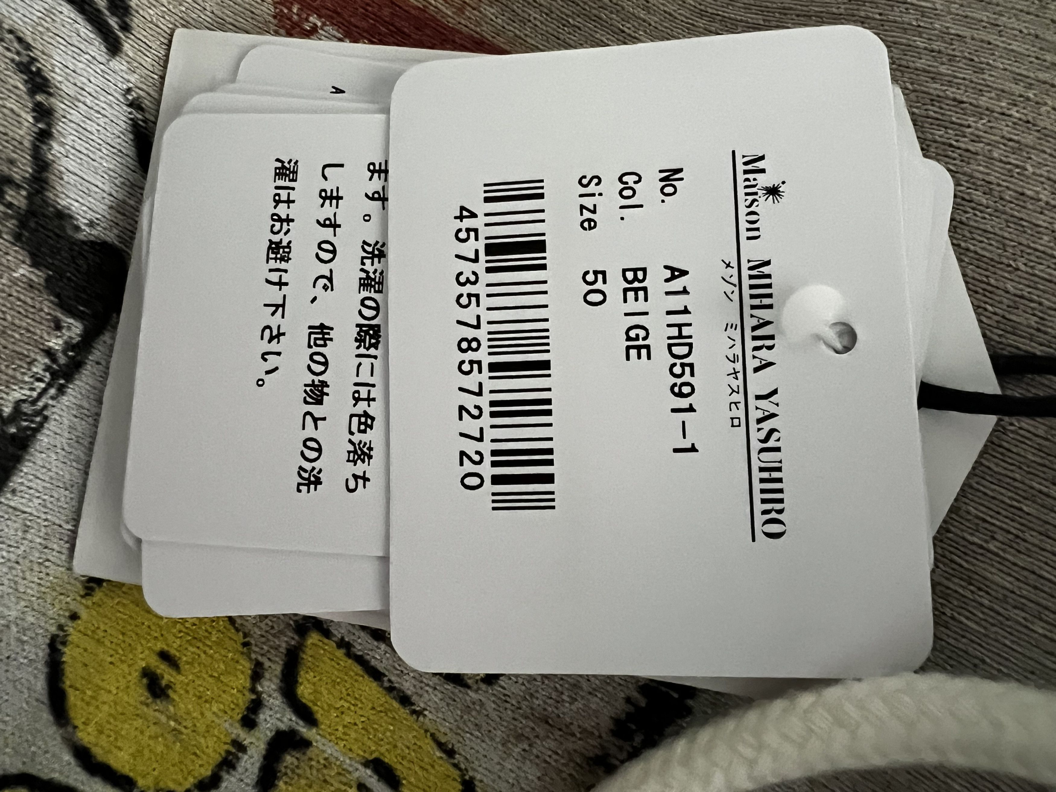 Maison MIHARA YASUHIRO Vintage-like hoodie Size US M / EU 48-50 / 2 - 15 Thumbnail