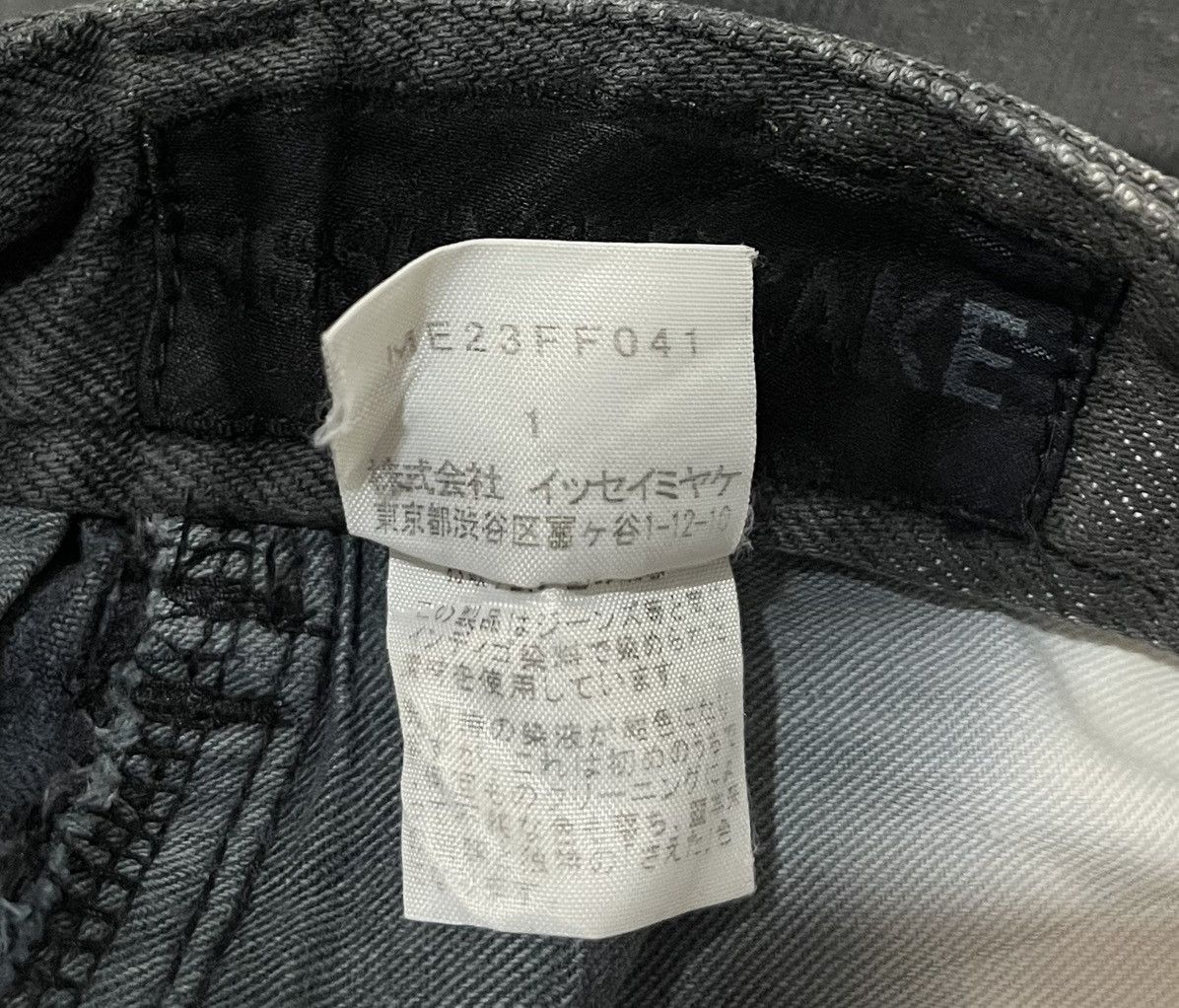 Issey Miyake *FINAL DROP* Vintage issey miyake distressed grey jeans Size US 27 - 3 Thumbnail