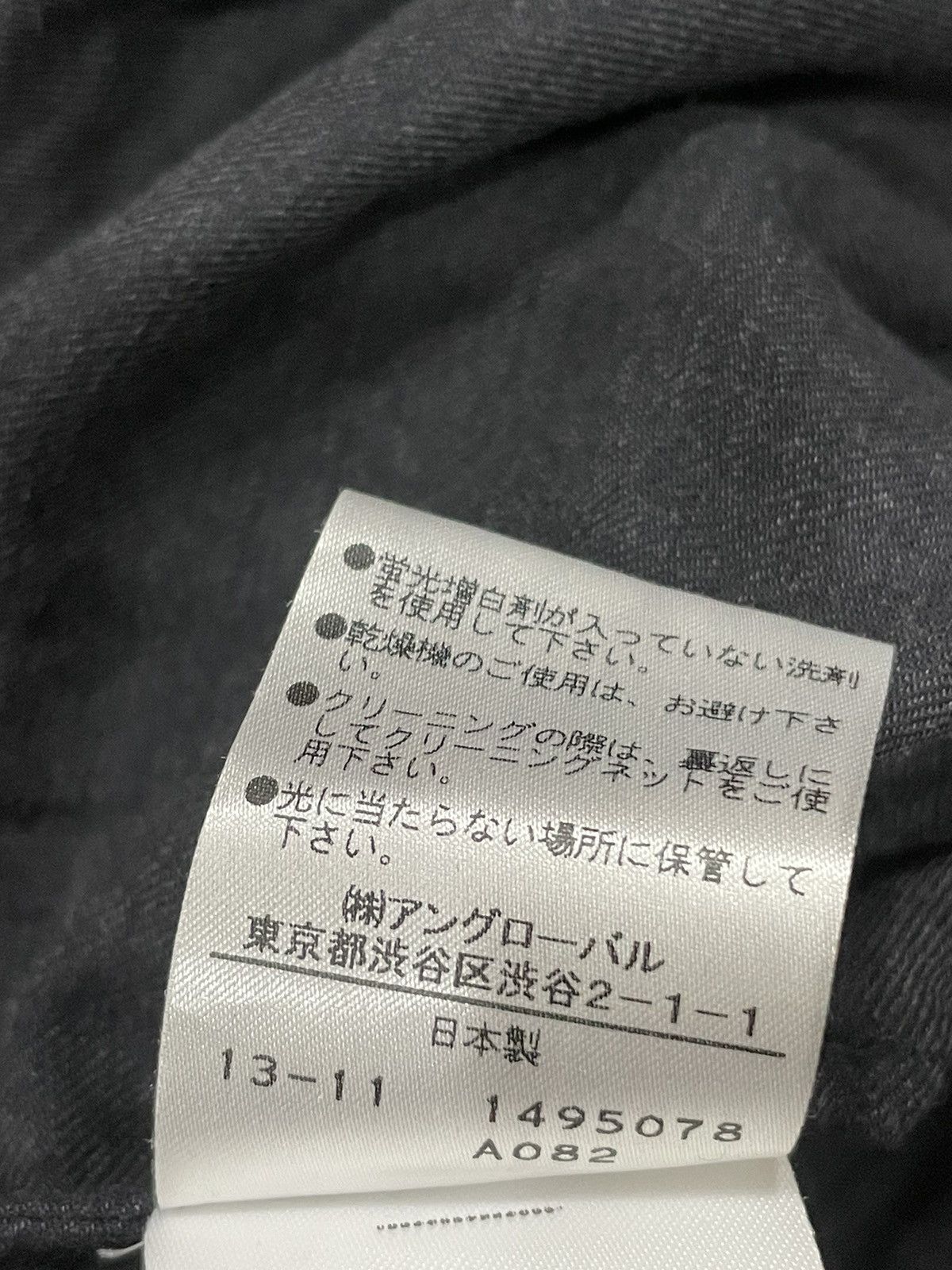 Designer × Margaret Howell × Vintage Margaret Howell Blouse Size ONE SIZE - 5 Thumbnail