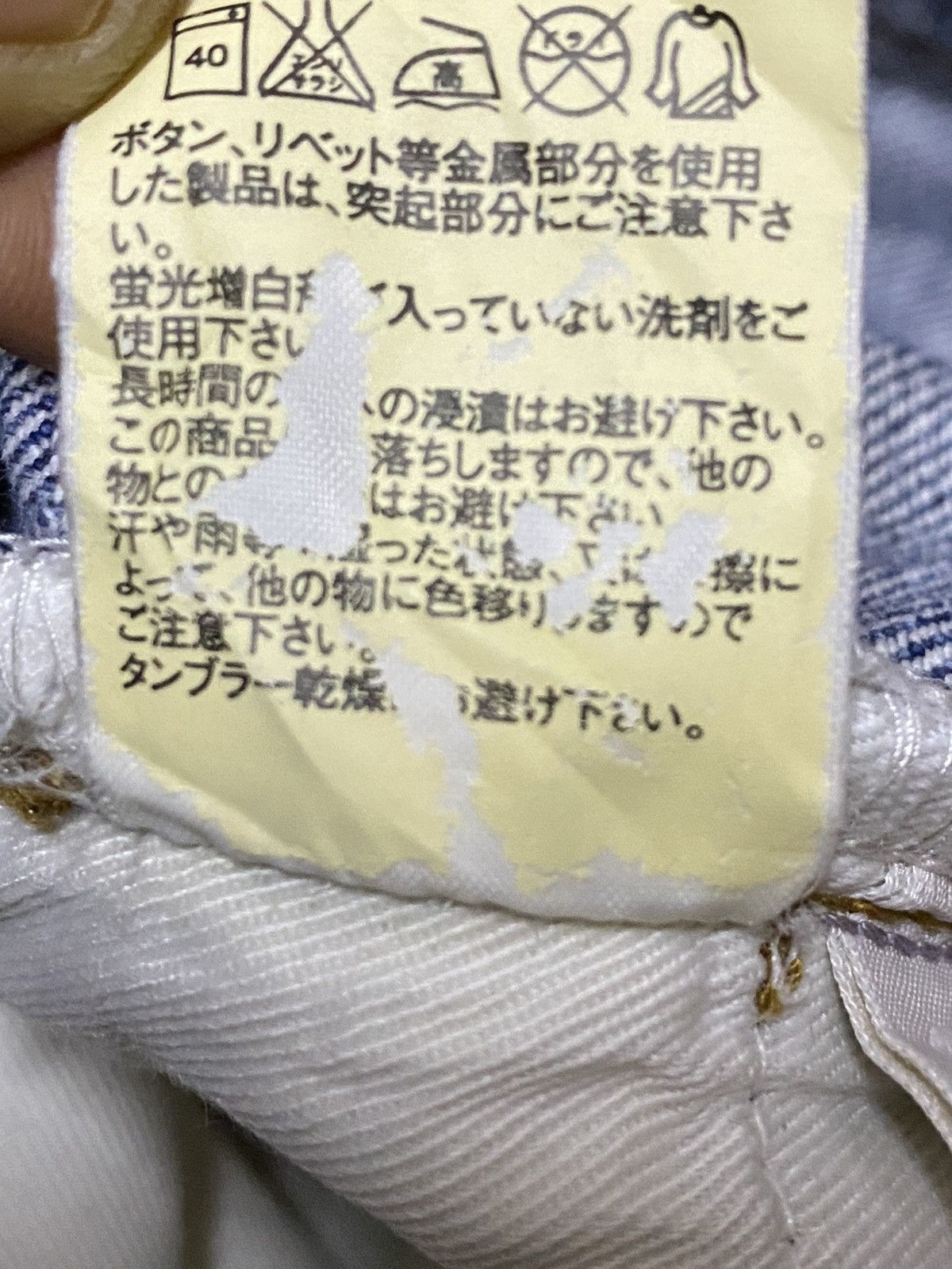 Japanese Brand Vintage Japanese Brand Faded Wash Straight Jeans Size US 31 - 10 Thumbnail