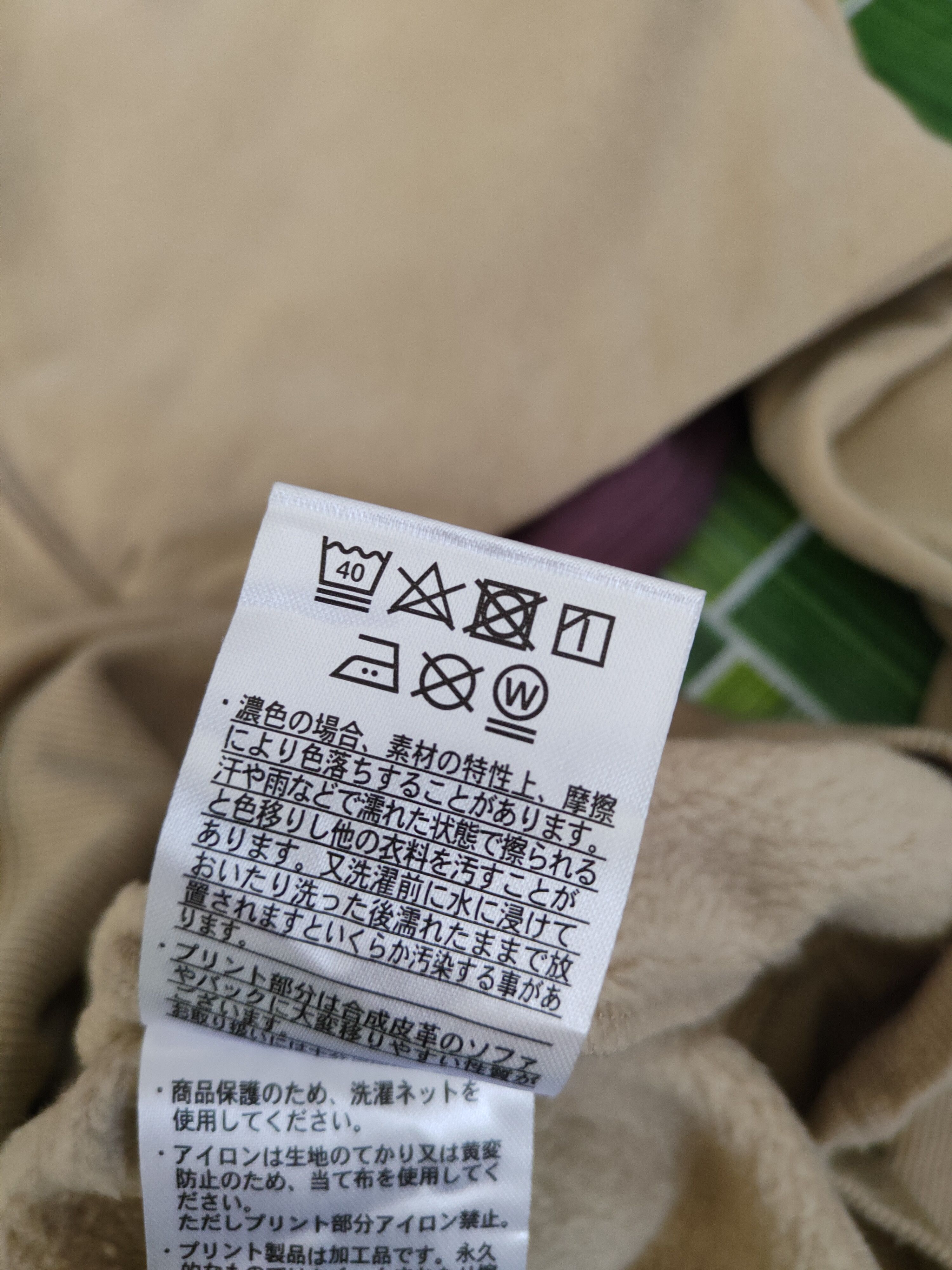 Japanese Brand Abtech seaside holiday Brown Sweatshirts #S2581 Size US M / EU 48-50 / 2 - 12 Thumbnail