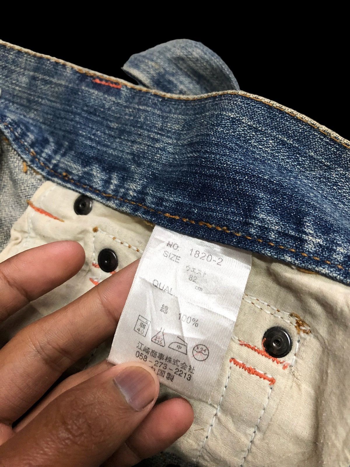 If Six Was Nine FLARE TWIST DISTRESSED DENIM Size US 32 / EU 48 - 2 Thumbnail