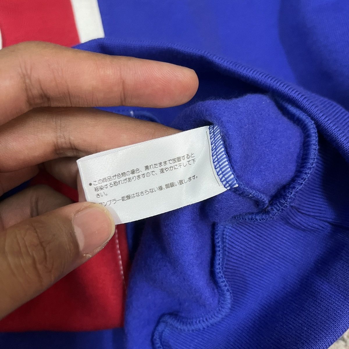 Nike Vintage Nike Paris Saint-Germain 1995/96 Size US M / EU 48-50 / 2 - 10 Thumbnail