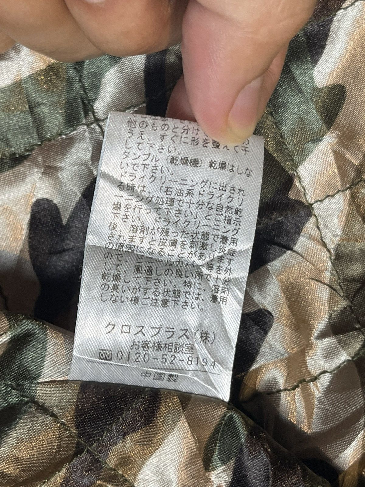 Japanese Brand × Vintage Honfleur Outerwear Jacket (25) Size US S / EU 44-46 / 1 - 9 Thumbnail