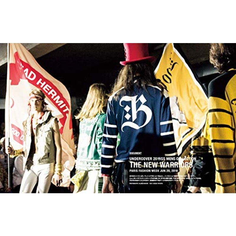 Japanese Brand × Jun Takahashi × Undercover UNDERCOVER Jun Takahashi SWITCH Magazine Special feature Size ONE SIZE - 11 Thumbnail