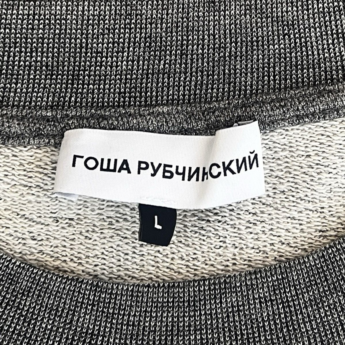 Gosha Rubchinskiy GOSHA RUBCHINSKIY "EUROPA?" EMBROIDERED SWEATSHIRT GREY Size US L / EU 52-54 / 3 - 2 Thumbnail