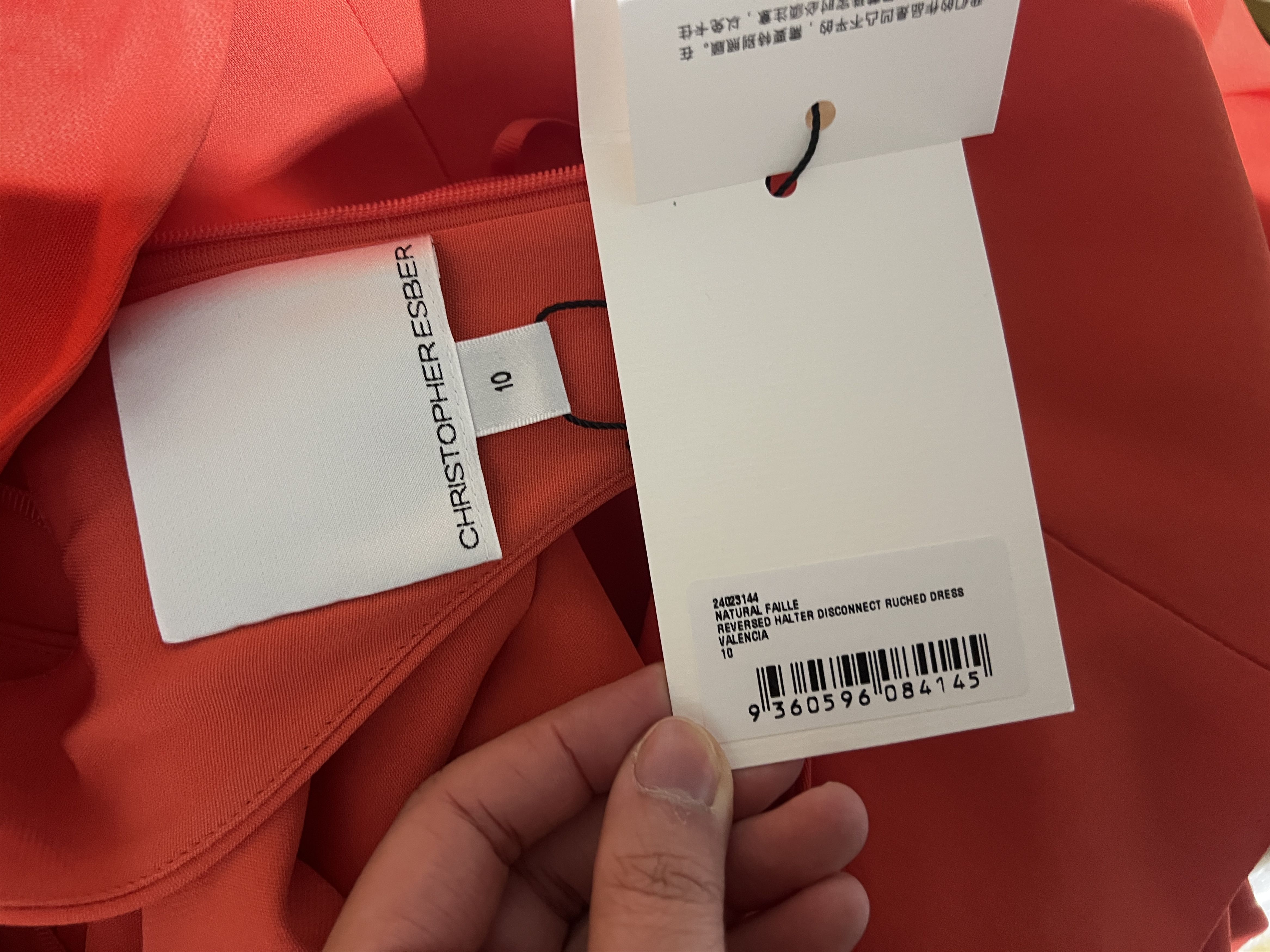 Christopher Esber Reversed Halter Disconnect Ruched Dress Size M / US 6-8 / IT 42-44 - 7 Thumbnail