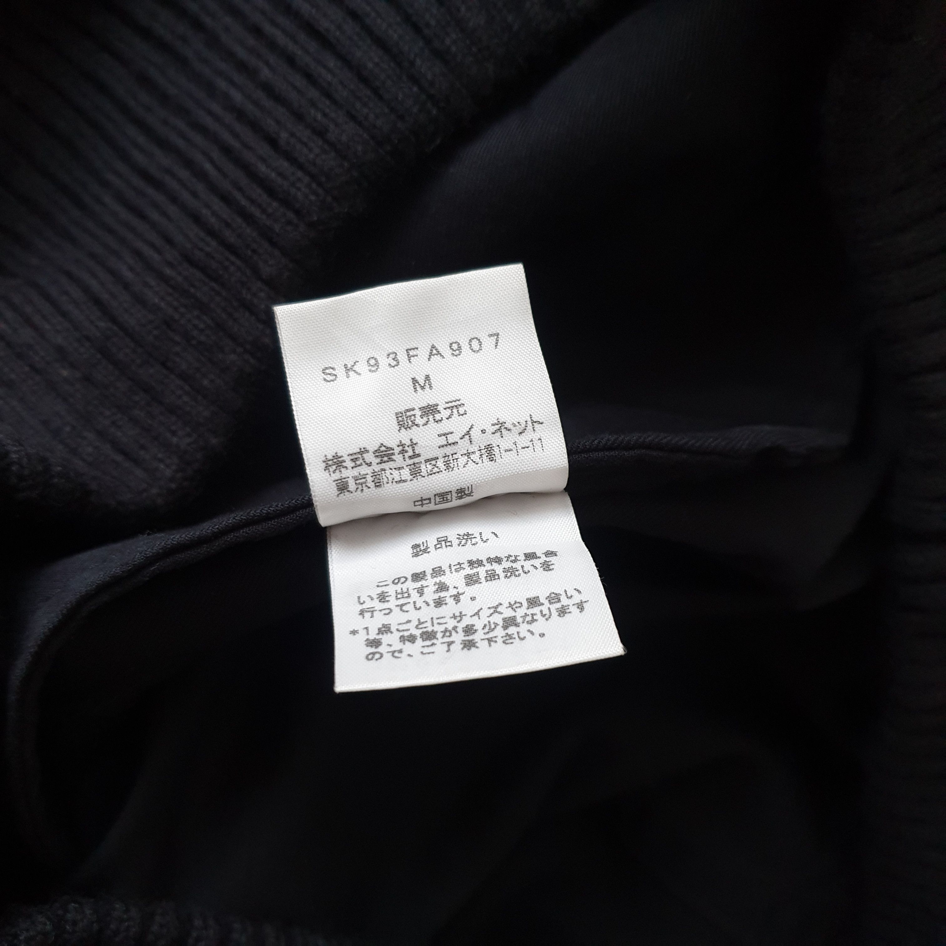 Issey Miyake Issey Miyake Sunao Kuwahara Military Bondage Jacket Size US M / EU 48-50 / 2 - 10 Thumbnail
