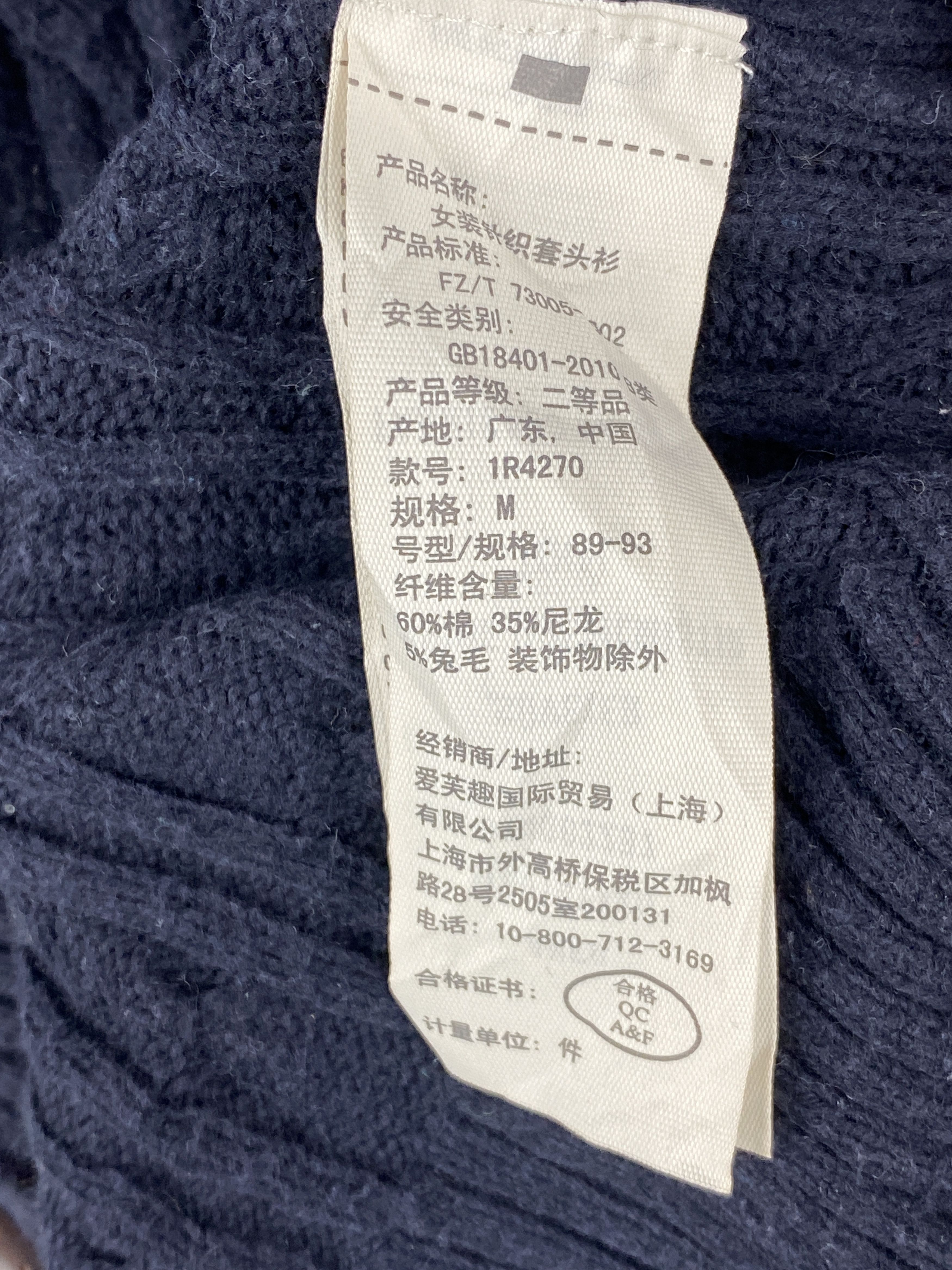 Abercrombie & Fitch × Vintage Vintage 90s Abercrombie and Fitch Knitwear Cardigan Button Size US M / EU 48-50 / 2 - 6 Thumbnail
