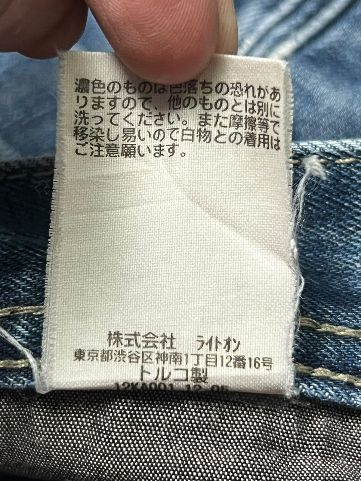 Japanese Brand Vintage Back Number®️Japan - Faded, Distressed Jeans Size US 36 / EU 52 - 14 Thumbnail
