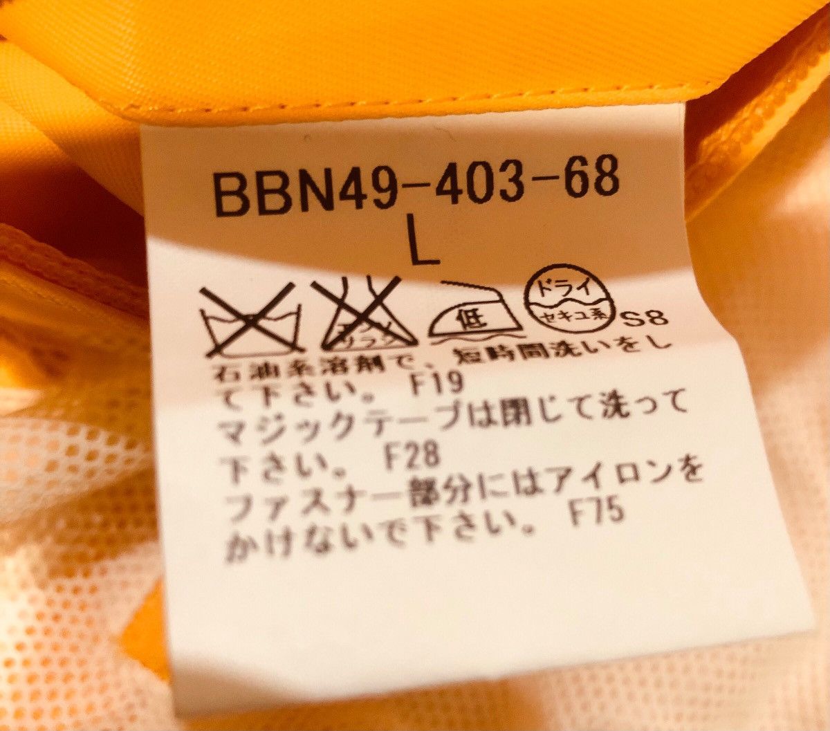 Burberry Burberry Yellow Drawstring Zipper Hoodie Jacket Size US L / EU 52-54 / 3 - 12 Thumbnail