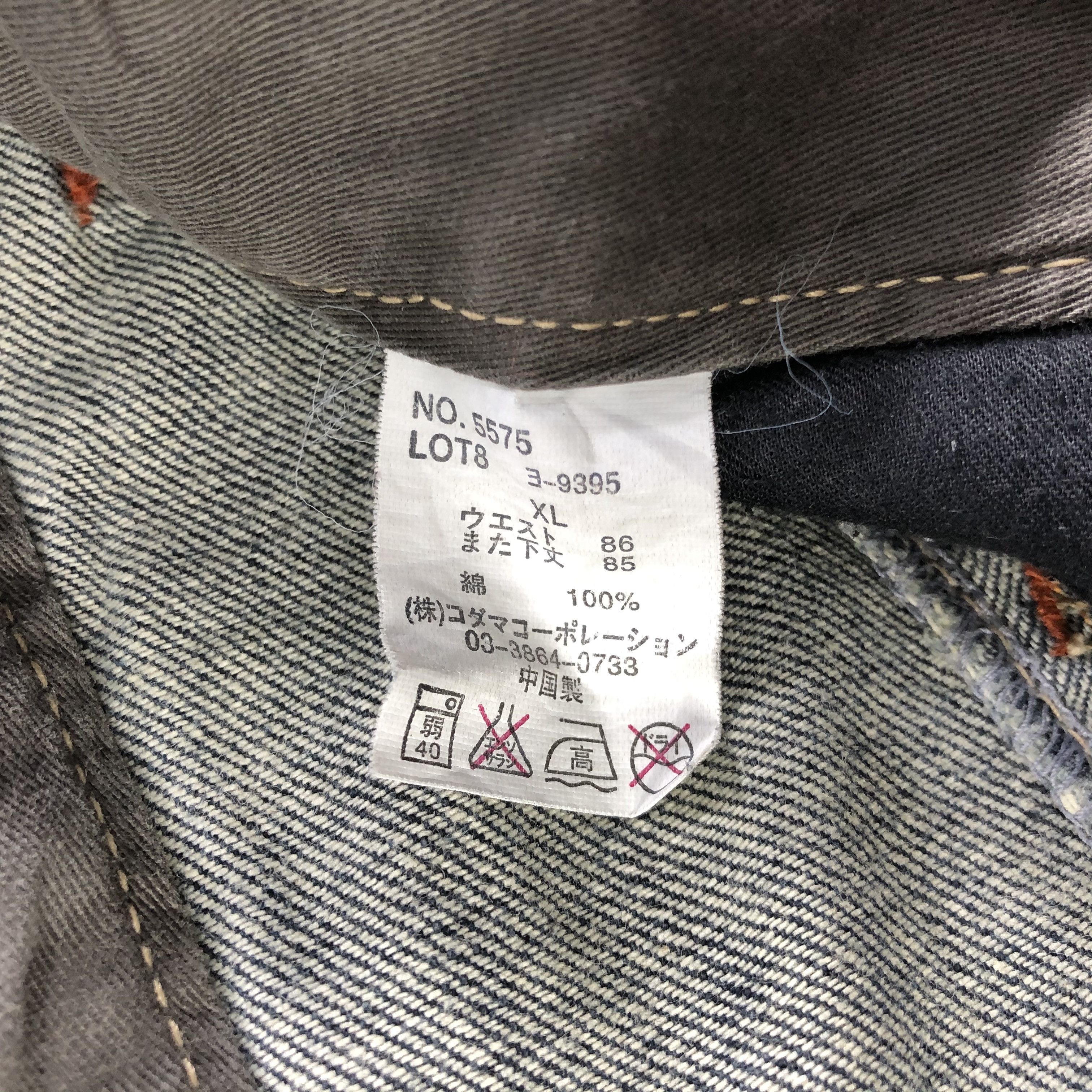 Japanese Brand Root Three Jeans Rusty Blue Patchwork Denim KJ1833 Size US 34 / EU 50 - 10 Thumbnail