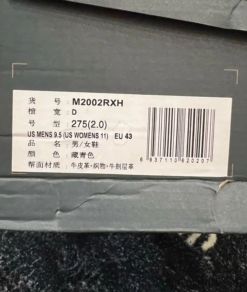 New Balance New Balance 2002R "INVINCIBLE X N.HOOLYWOOD GORE-TEX NAVY" Size US 10 / EU 43 - 8 Thumbnail