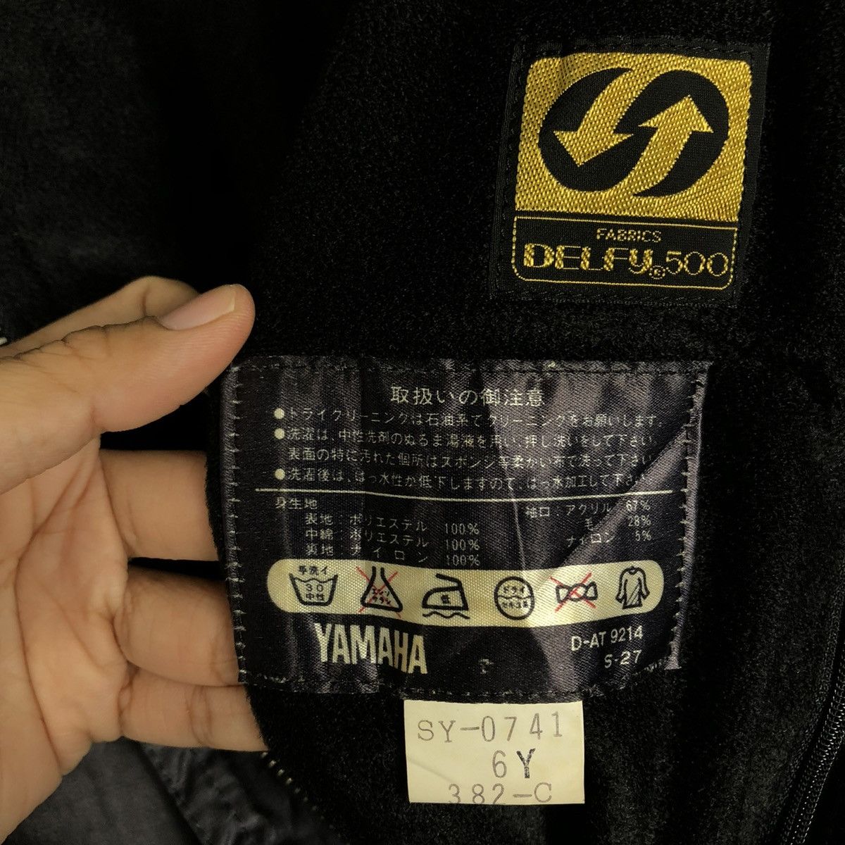 Other 📌VINTAGE BIKER RACING COVERALL YAMAHA FORMULA 1 Size US 30 / EU 46 - 19 Thumbnail