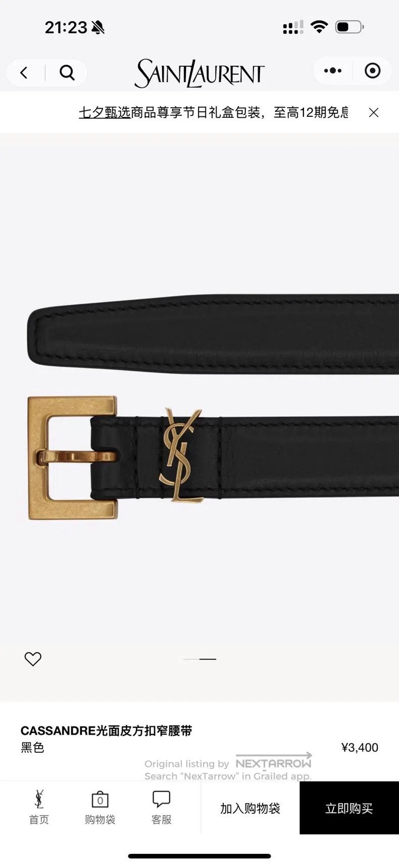 Saint Laurent Paris Saint Laurent Paris Belt Size ONE SIZE - 2 Thumbnail