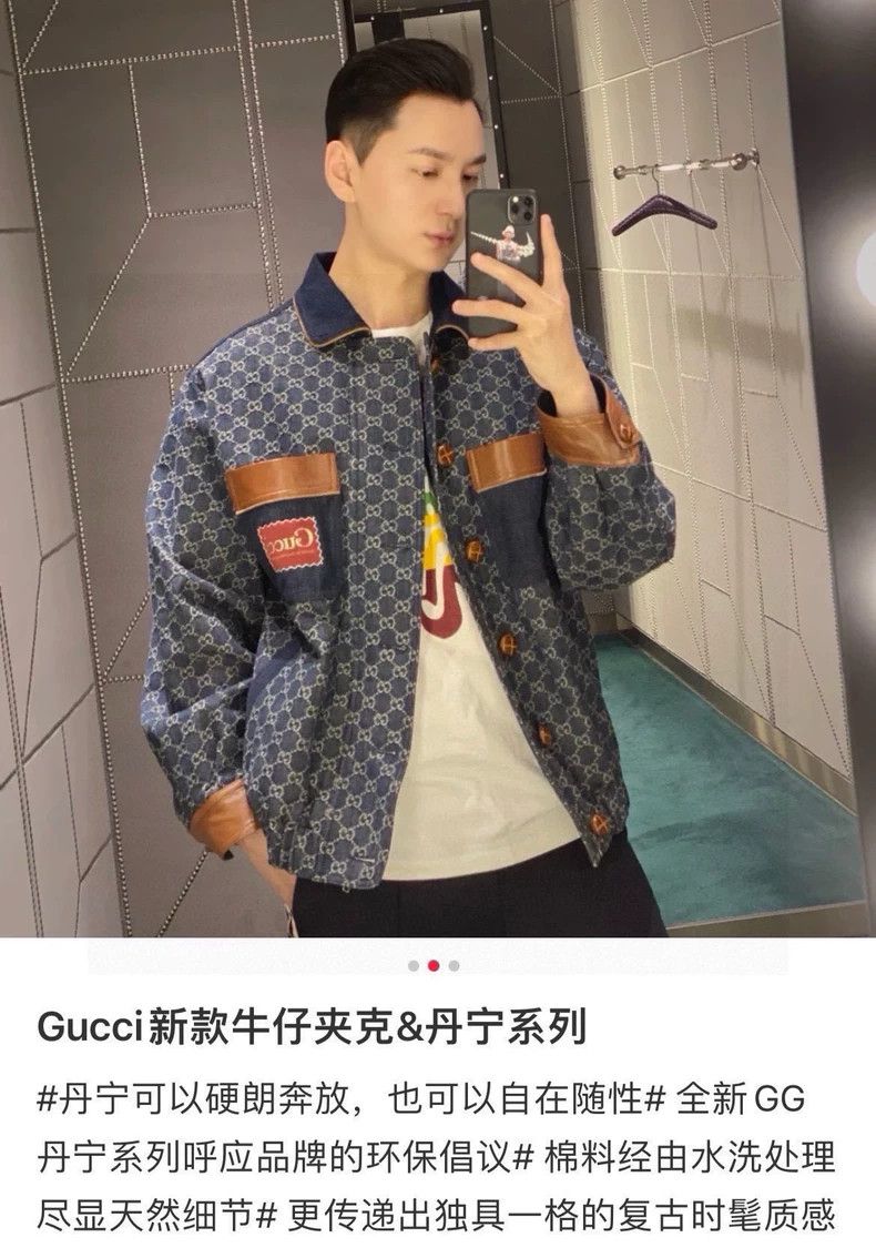 Gucci Gucci Denim jacket 2502-Nextarrow Size US S / EU 44-46 / 1 - 7 Thumbnail