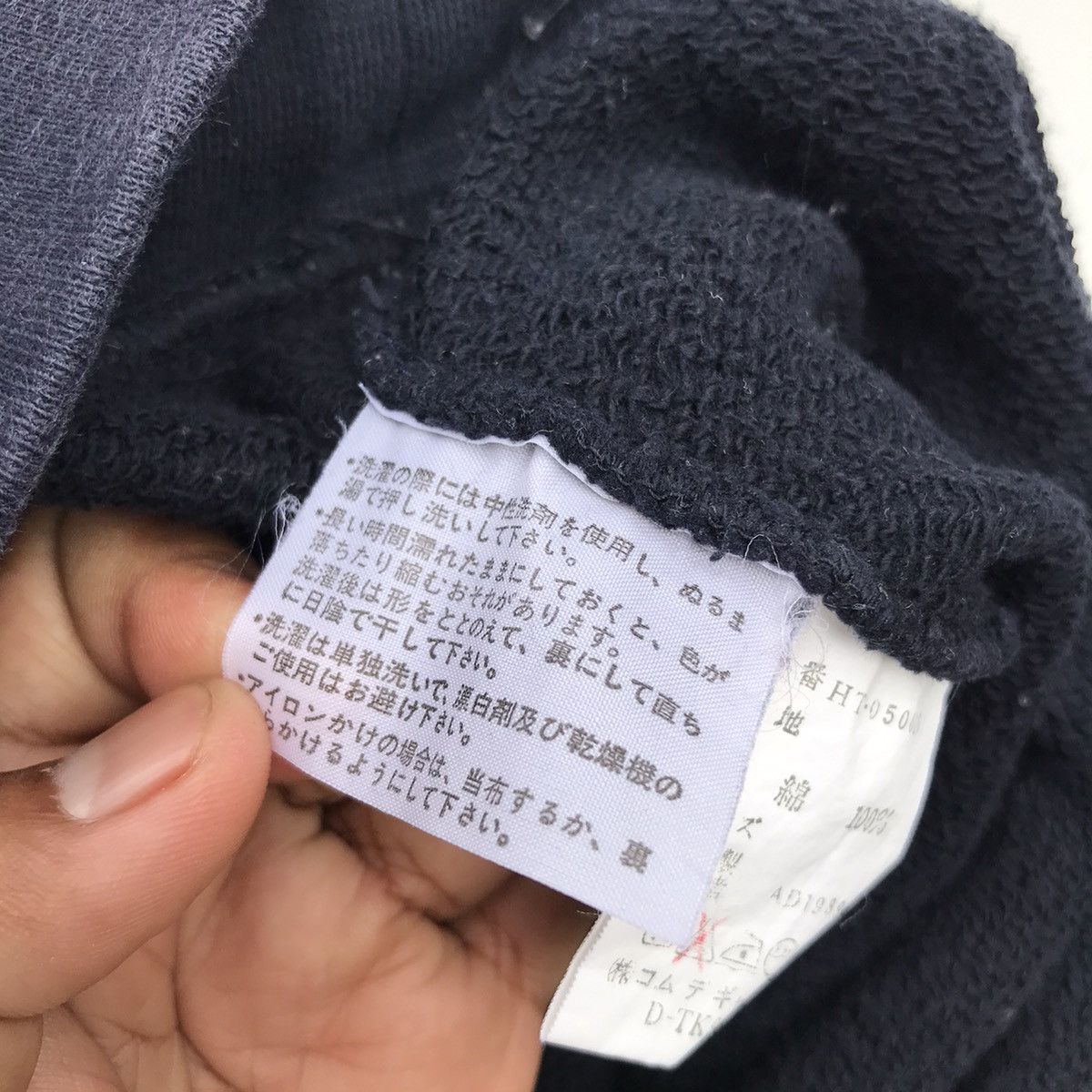 Comme des Garcons Homme AD1989 Comme Des Garcon's Homme Sweatshirt CDG Sun Faded Size US S / EU 44-46 / 1 - 14 Thumbnail