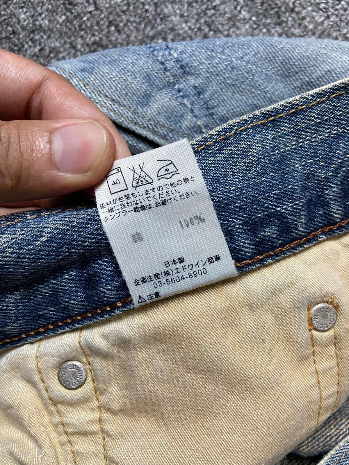 Edwin Edwin 451 Ripped Style Denim Jeans (148) Size US 38 / EU 54 - 6 Thumbnail