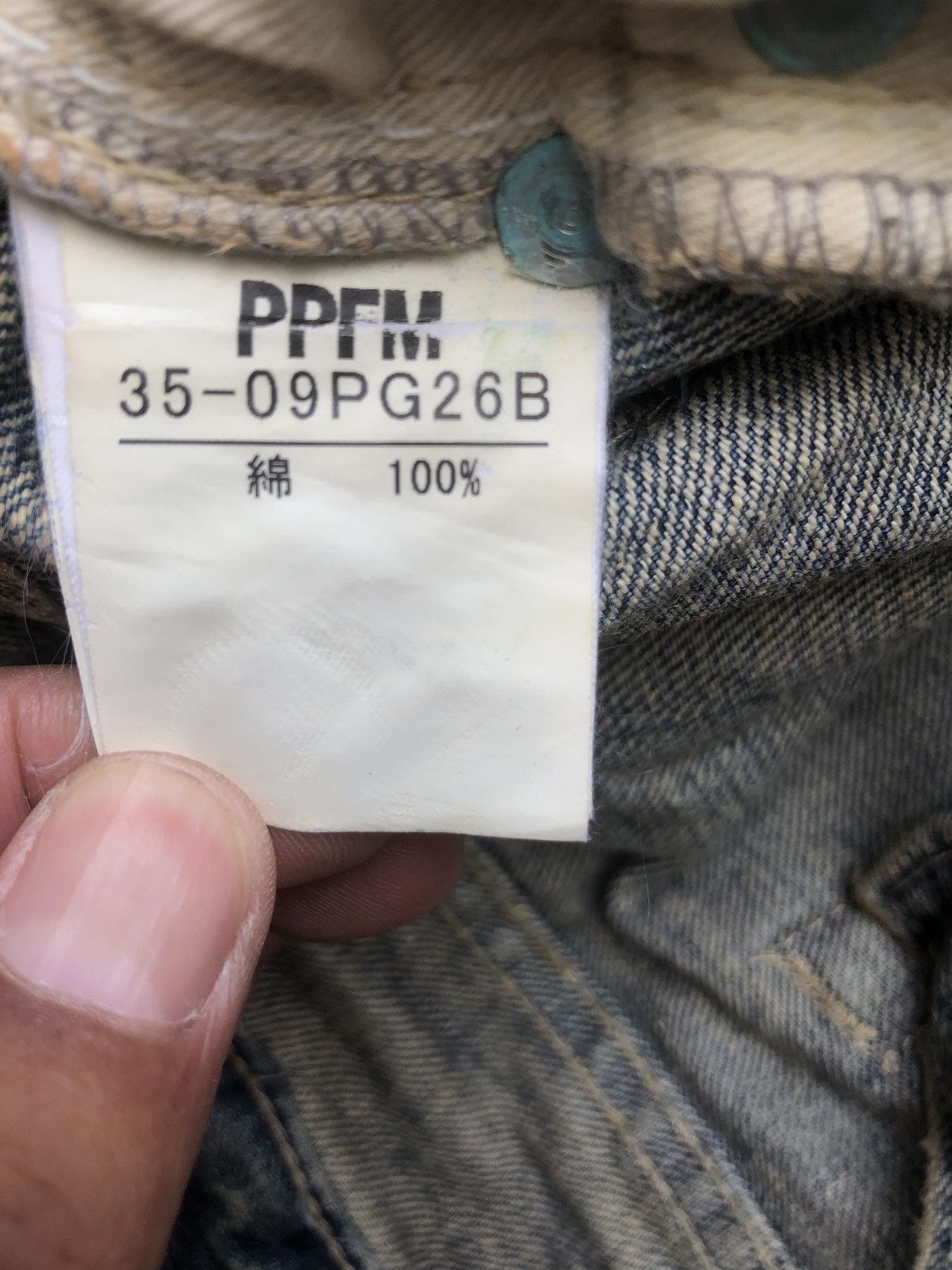 PPFM PPFM Double Waist Distressed Jeans Size US 32 / EU 48 - 20 Thumbnail