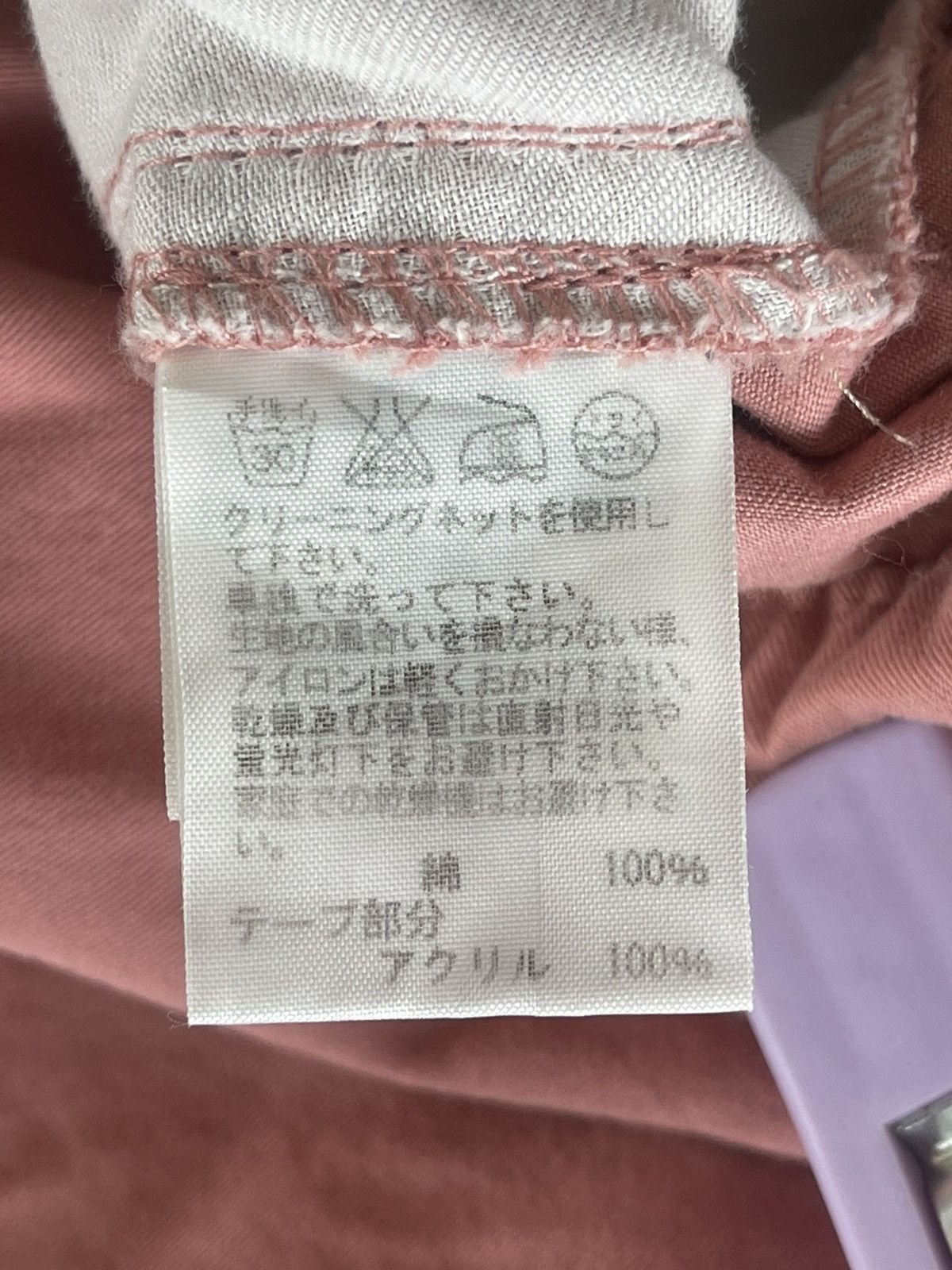 Ne-Net Issey miyake x ne net pants Size 31" - 14 Thumbnail