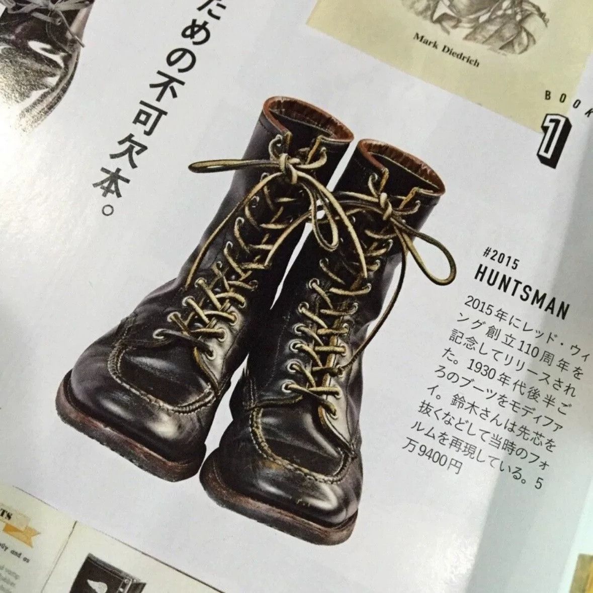 Red Wing Redwing 2015 8d Huntsman Size US 8 / EU 41 - 2 Thumbnail