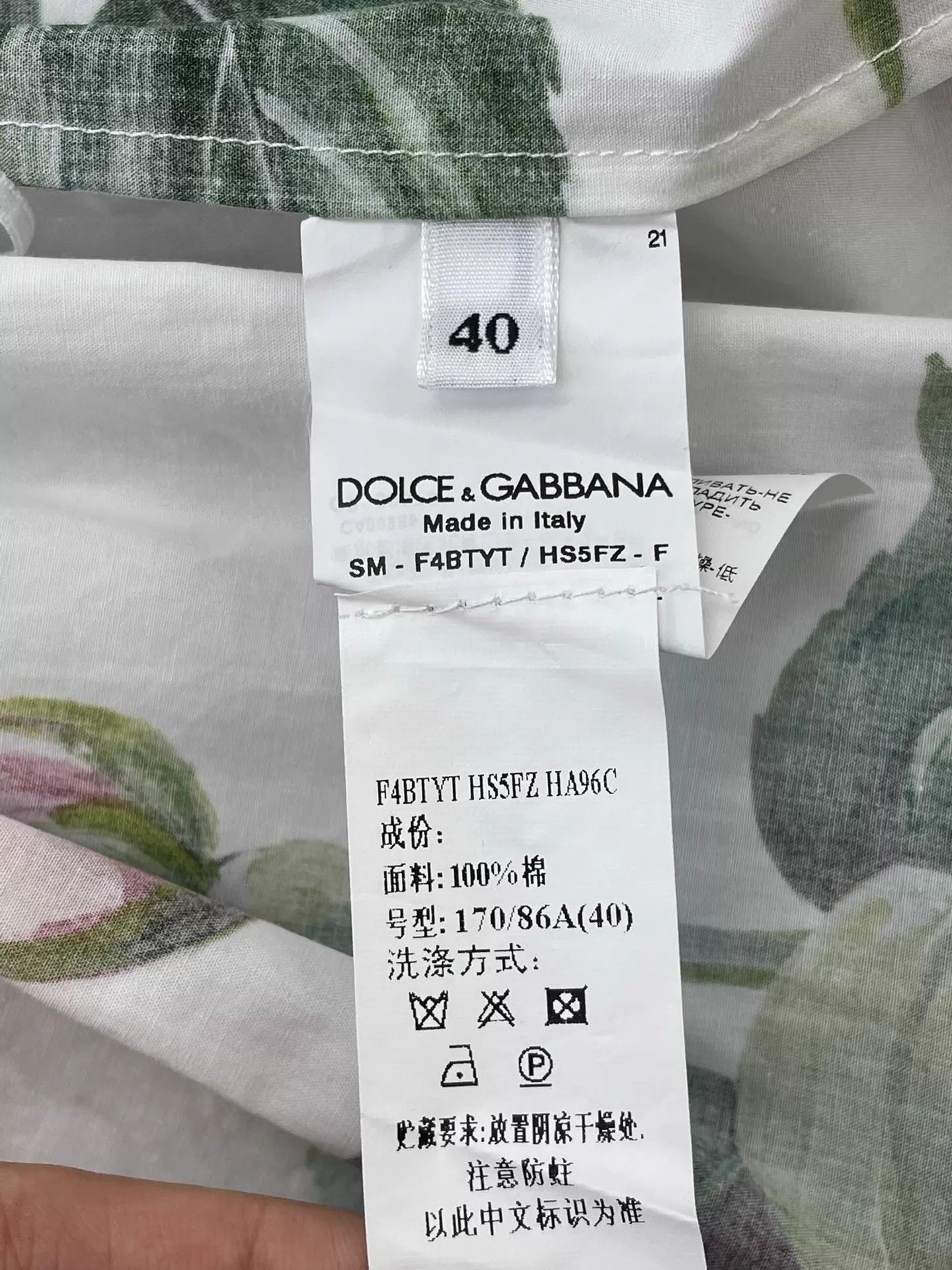 Dolce & Gabbana DG White Rose Classic Printed Skirt 40 New Size 27" / US 4 / IT 40 - 4 Thumbnail