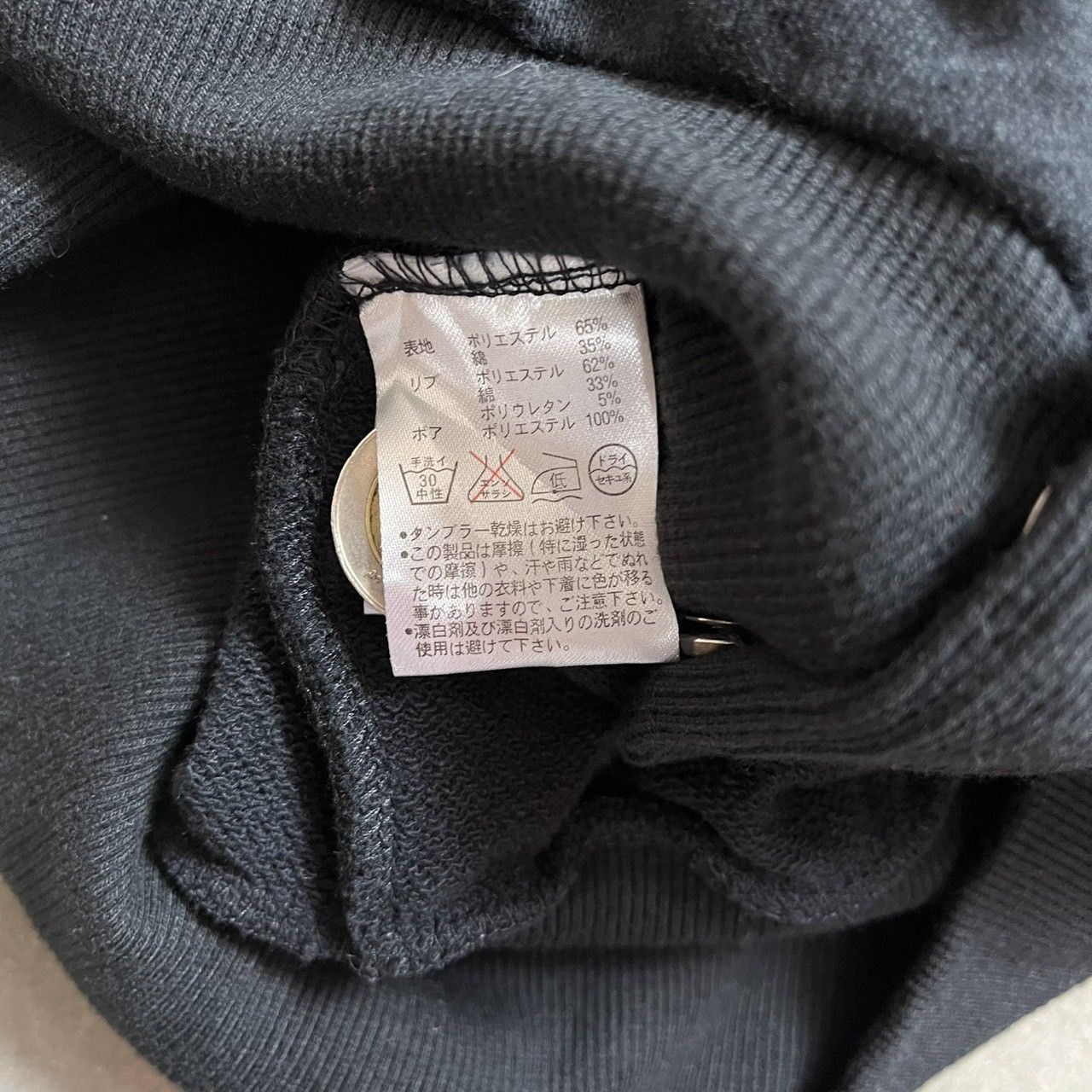 If Six Was Nine × Japanese Brand Heaven and Earth Sherpa Jacket Size US M / EU 48-50 / 2 - 12 Thumbnail