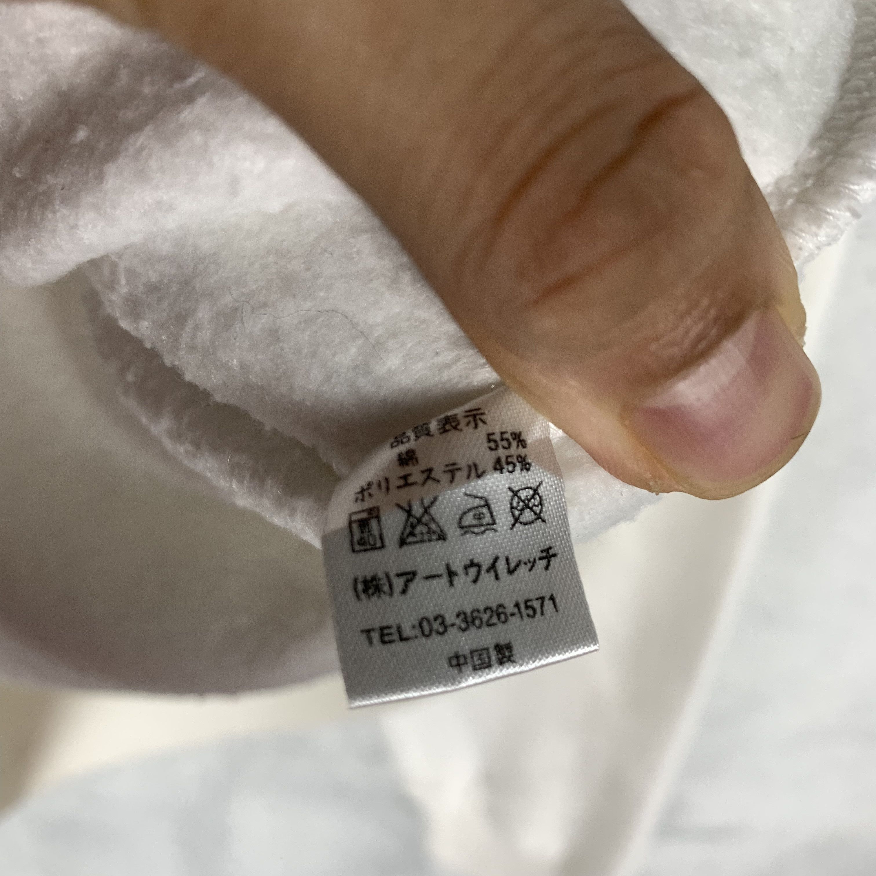 Japanese Brand Asian Can Controlerz Streetwear Sweatshirt Crewneck Size US L / EU 52-54 / 3 - 6 Thumbnail