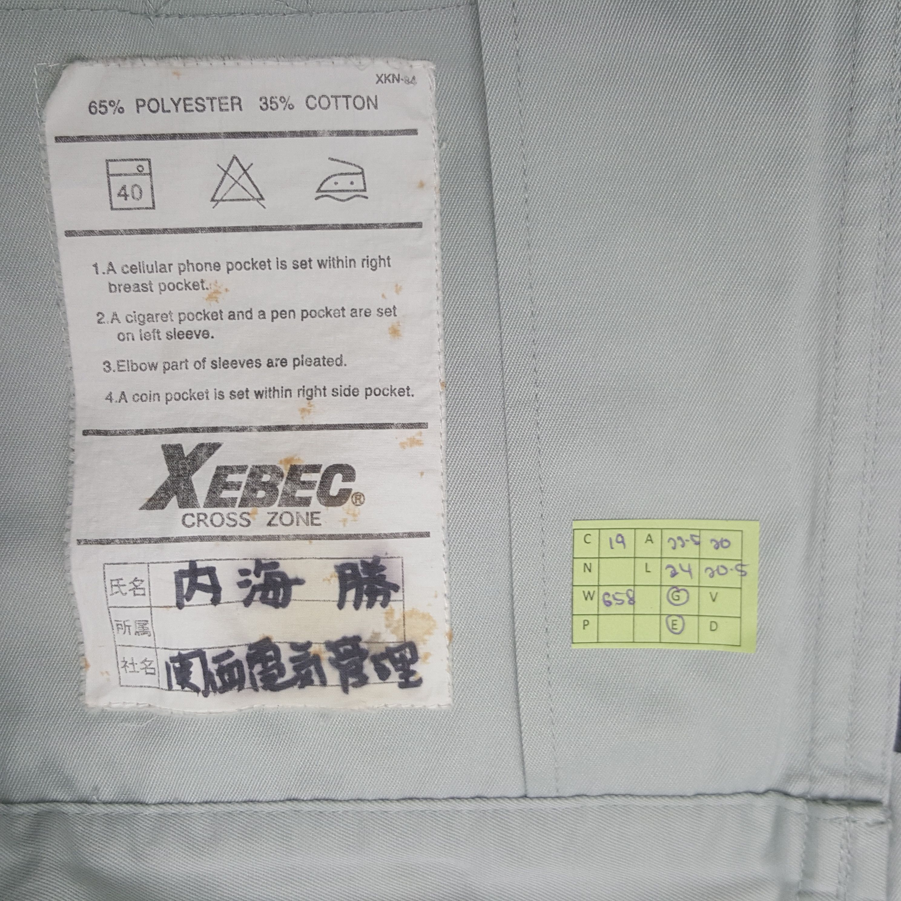 Japanese Brand Vintage Toyota Racing Development TRD Custom Art Jacket RR19 Size US M / EU 48-50 / 2 - 8 Thumbnail