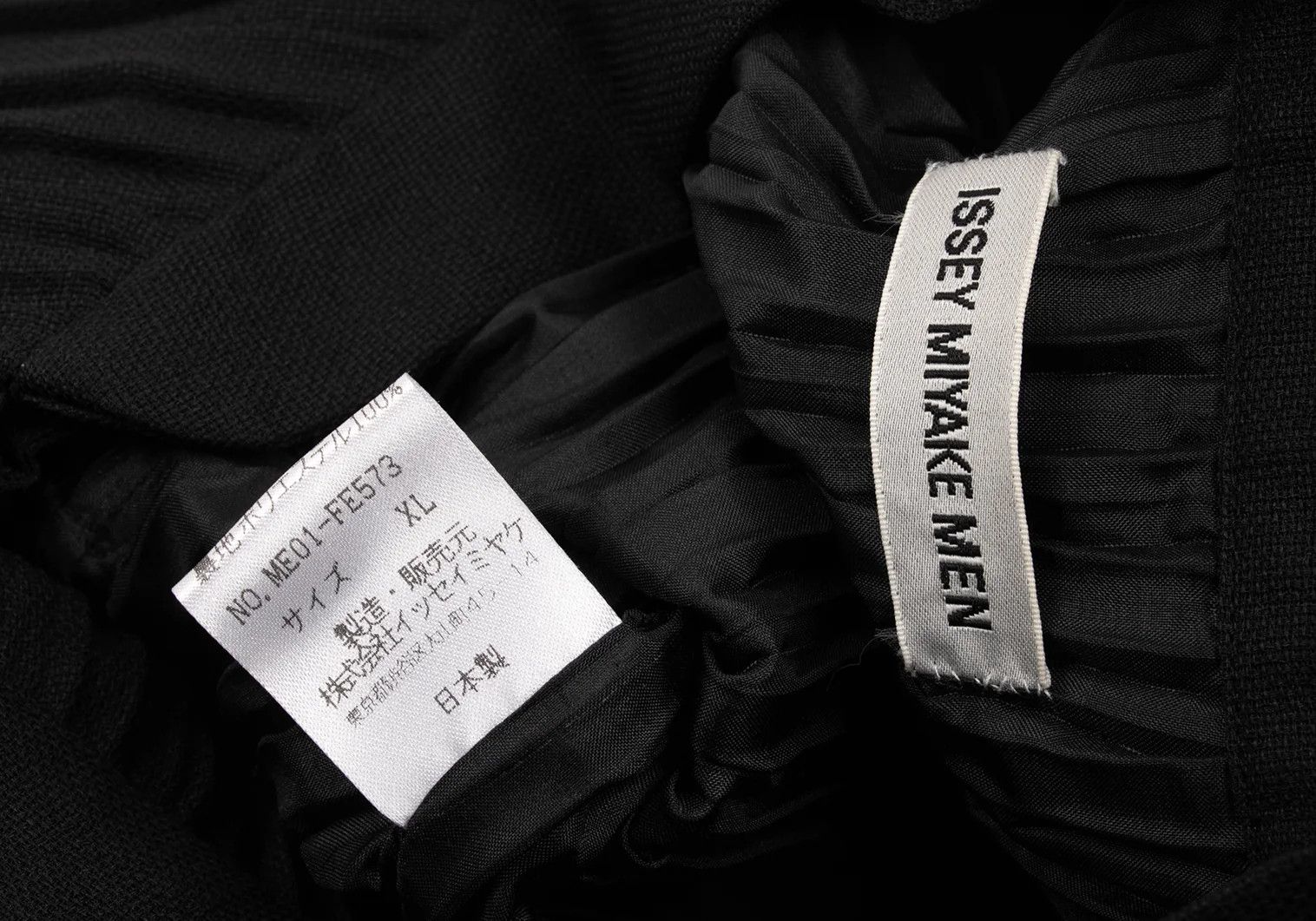 Issey Miyake Pleated Stand Collar Vest in Black XL Size US XL / EU 56 / 4 - 11 Thumbnail