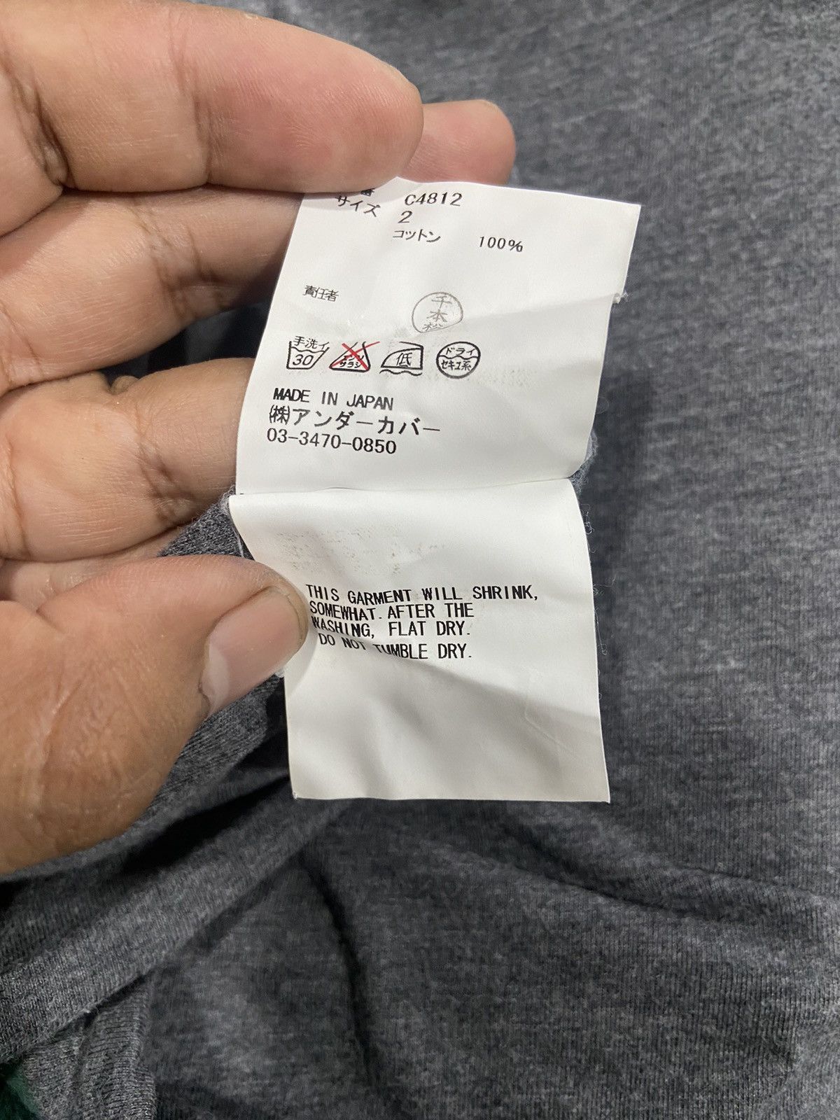 Undercover Undercover Riversible Jun Takahashi Tee Size US M / EU 48-50 / 2 - 12 Thumbnail
