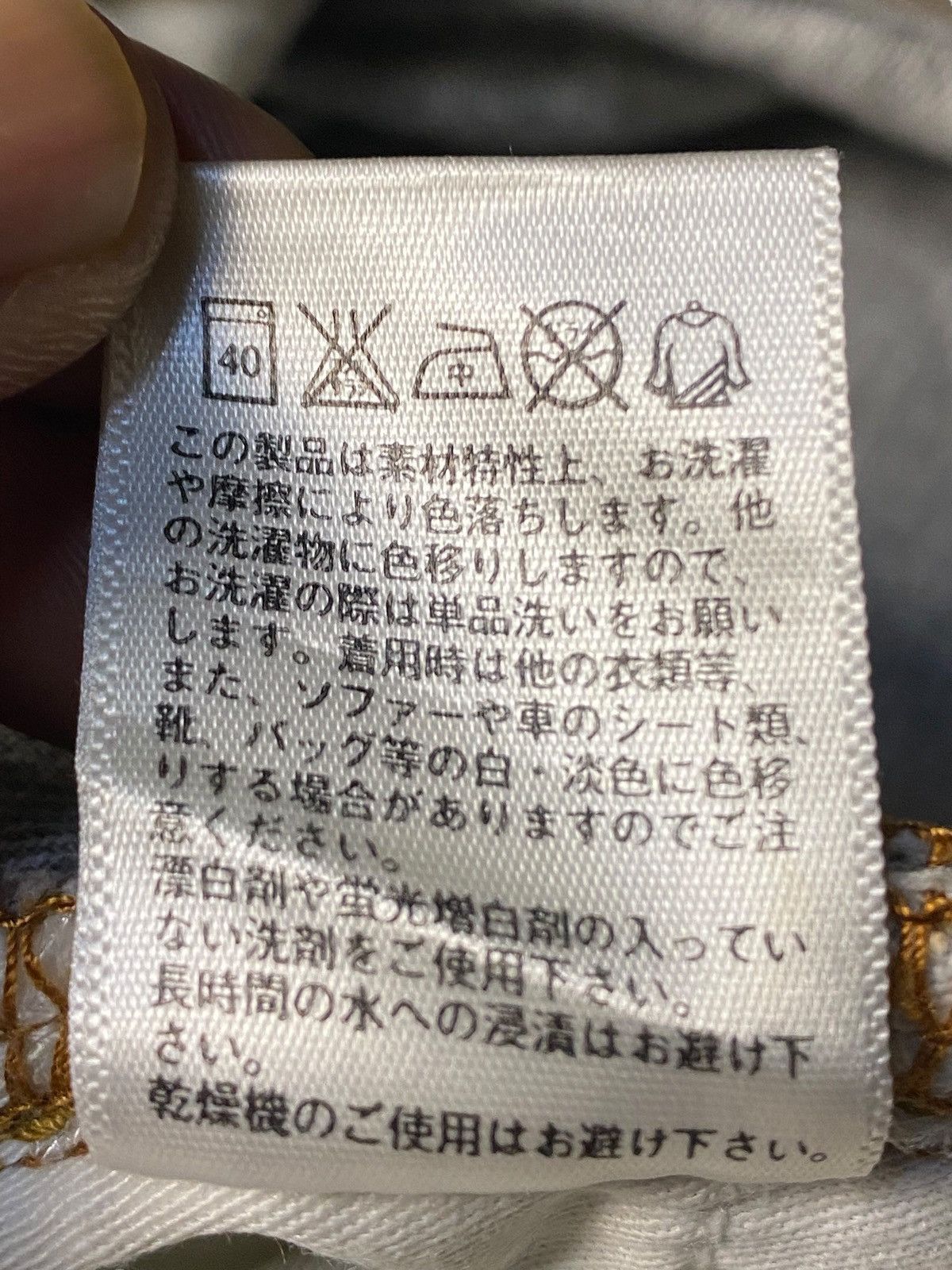 Japanese Brand Vintage Japanese Brand Uniqlo S-002 Denim Size US 30 / EU 46 - 16 Thumbnail