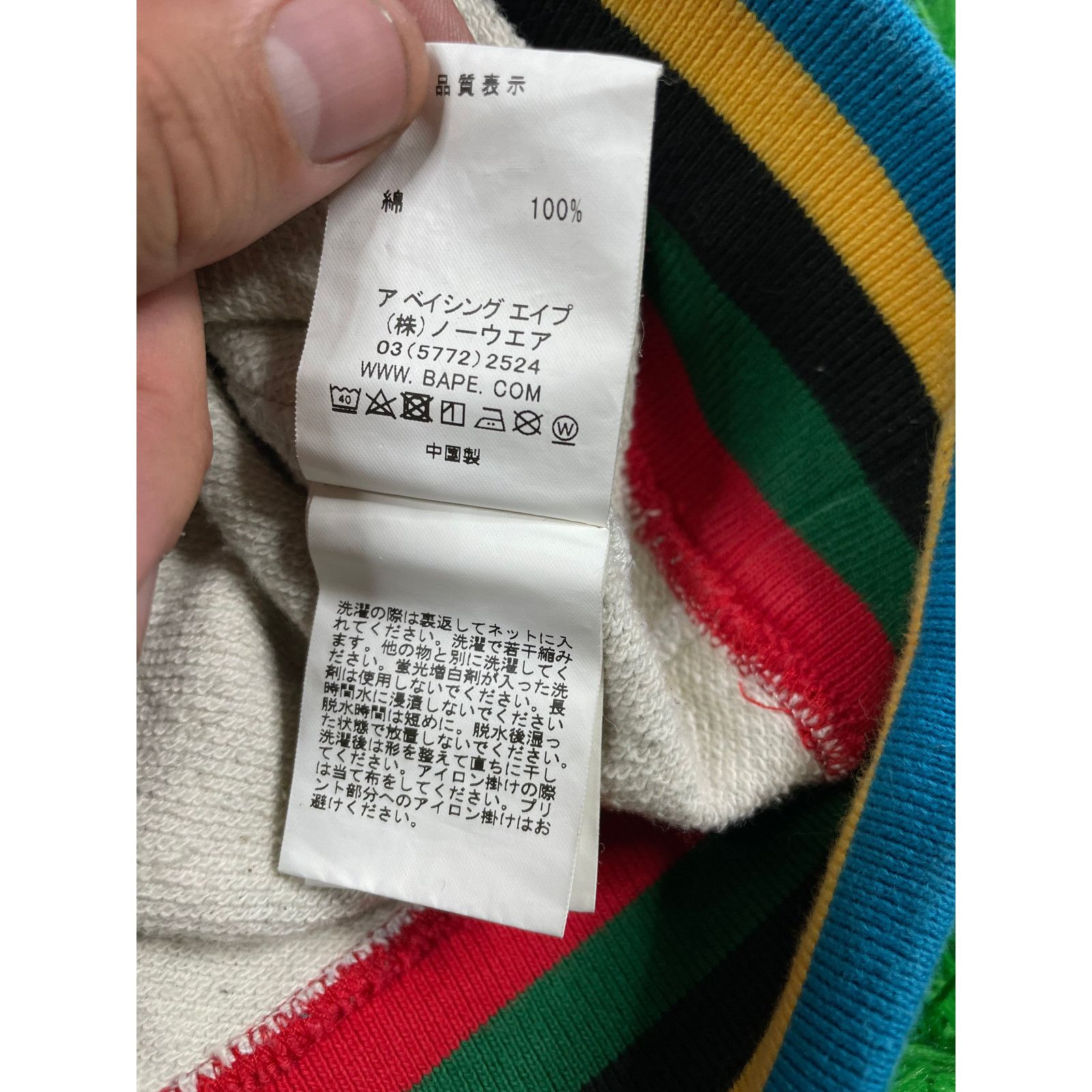 Bape BAPE Crewneck Grey Multi Medium Used Size US M / EU 48-50 / 2 - 6 Thumbnail