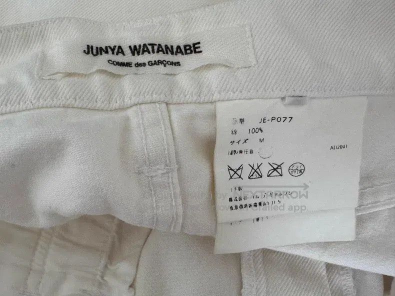 Junya Watanabe Junya Watanabe size M White jeans Size 23" - 2 Thumbnail