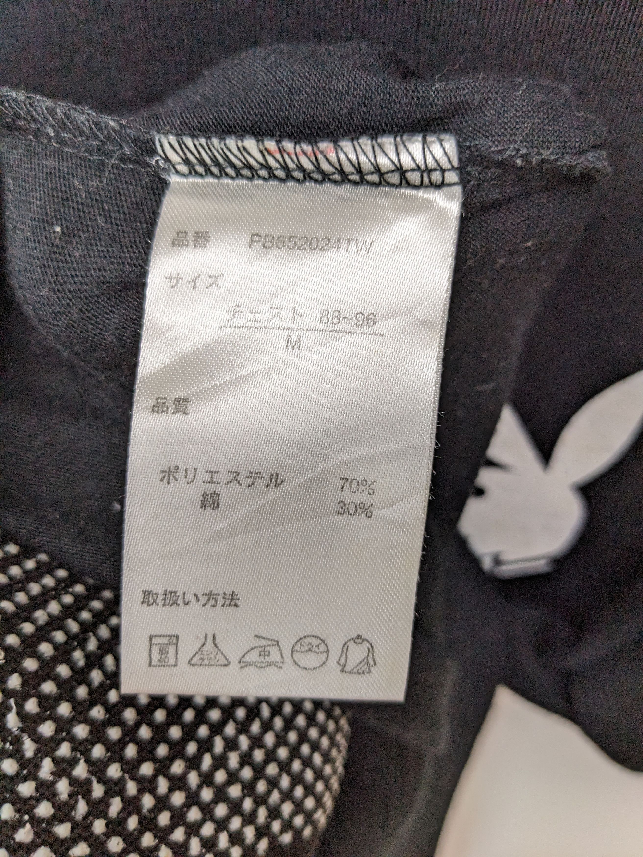 Playboy VINTAGE PLAYBOY BIG LOGO PONY BLACK TSHIRT Size US M / EU 48-50 / 2 - 5 Thumbnail