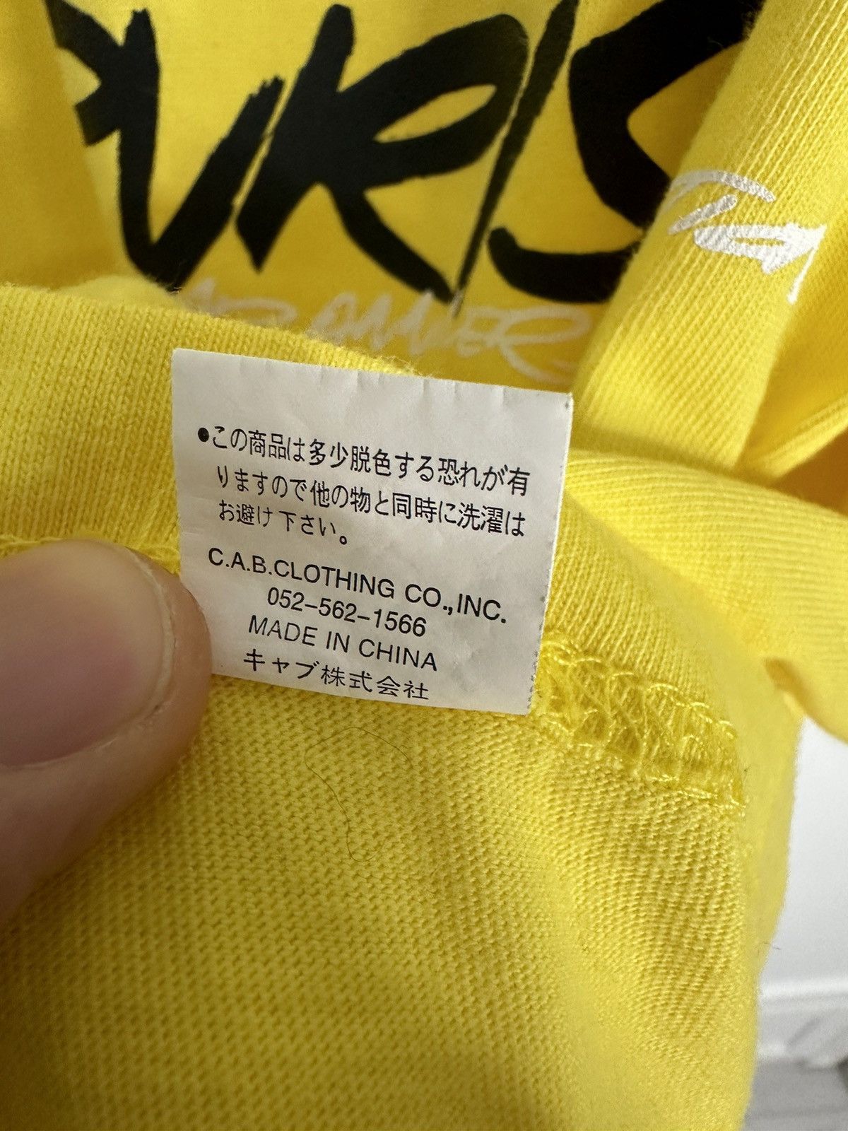 Futura × Japanese Brand 2008 Purist Boutique x Futura Laboratories One Year Tee Size US XL / EU 56 / 4 - 11 Thumbnail