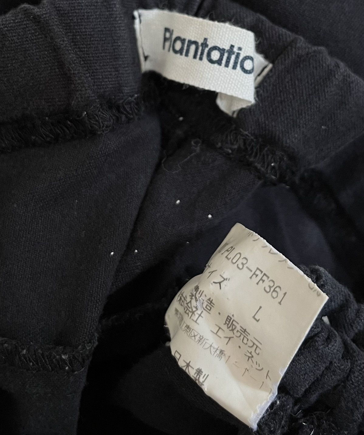 Issey Miyake TAX FREE 🇺🇸 issey miyake plantation faded black trousers Size 22" - 3 Thumbnail