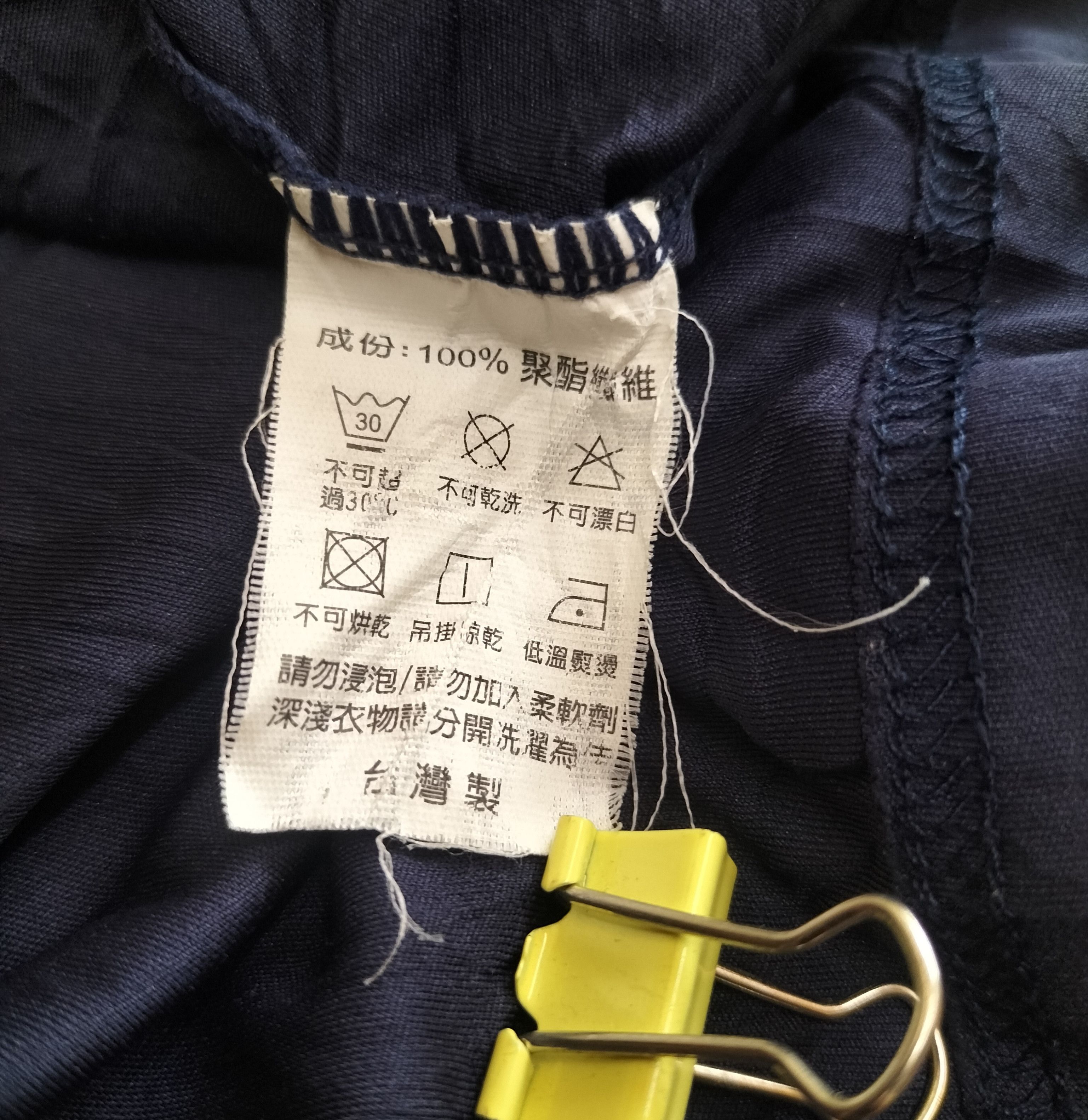 Yamaha Yamaha YA-1 jersey Size US XL / EU 56 / 4 - 5 Thumbnail